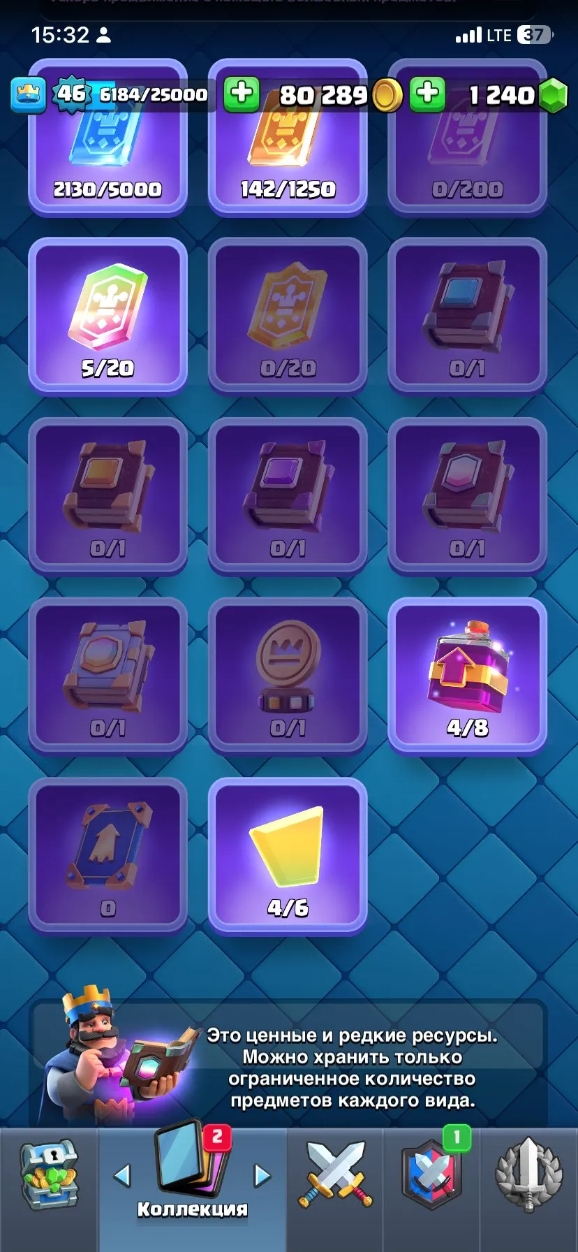 CR593 King lvl 46 star 9500 trophies 120 cards 120/121 collection 8 evolutions 41 emotes 4 tower skins banner decorations rich books gems gold