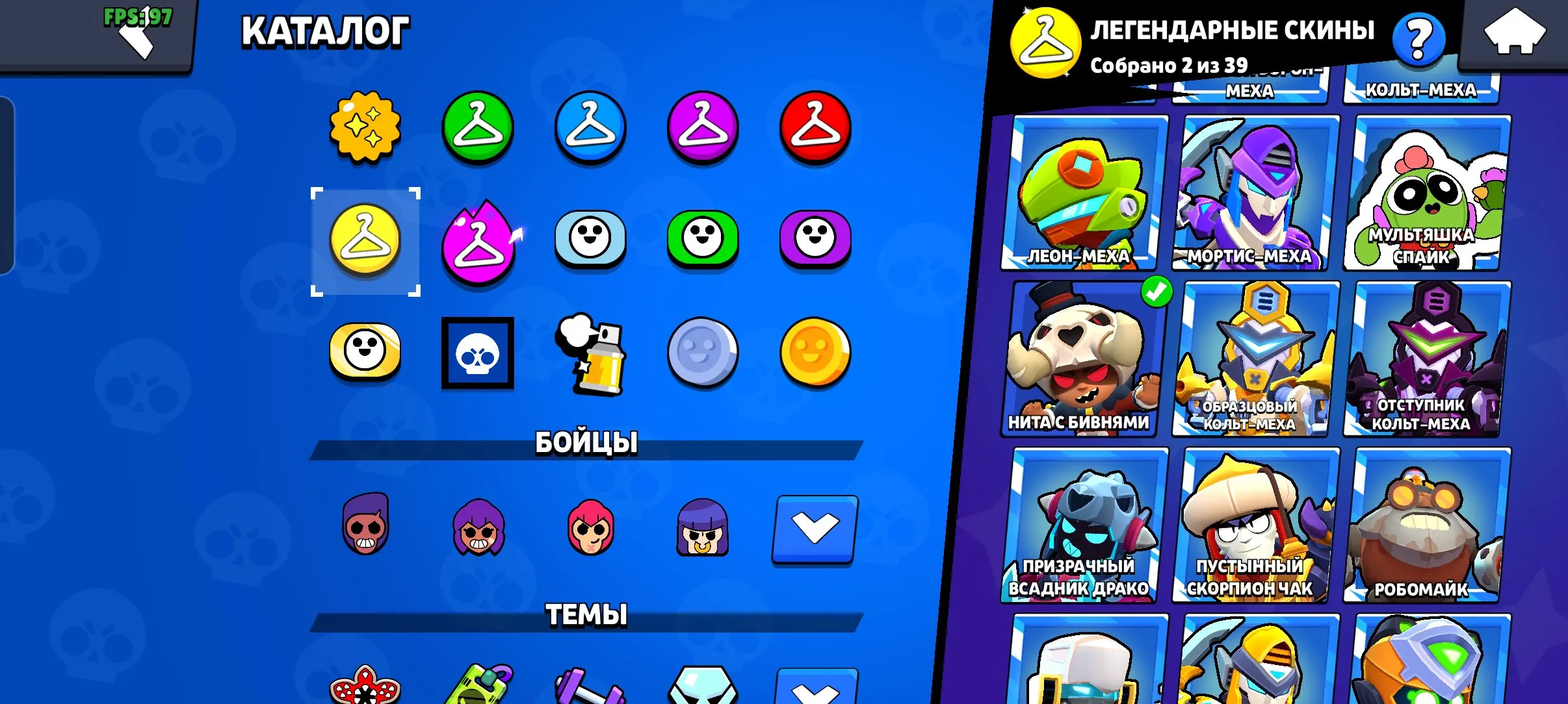 ✧･ﾟ:*✧ 15% OFF ✧･ﾟ:*✧ Smiles, Delivered Fast Brawl Stars Account - 70000 Trophies, 95 Brawlers, Max Ranked(#S56614331f) ✧･ﾟ:*✧