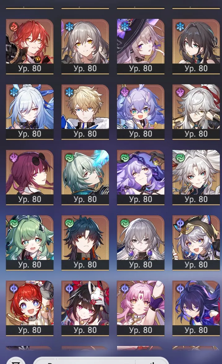 ✧・゚:*✧ 15% OFF ✧・゚:*✧ Smart Choice, Smart Price Honkai: Star Rail - 74 Characters, 200+ Legendaries (incl. Cons), Saber E6S5(#S62898214f) ✧・゚:*✧