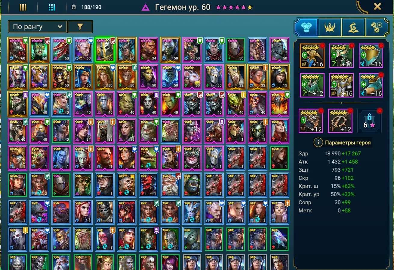 ✧･ﾟ:*✧ 15% OFF ✧･ﾟ:*✧ Suns Out, Prices Down Raid: Shadow Legends - Level 53, 15 Legendary Champions, Hegemon, Corvis, Eva(#E50717670f) ✧･ﾟ:*✧