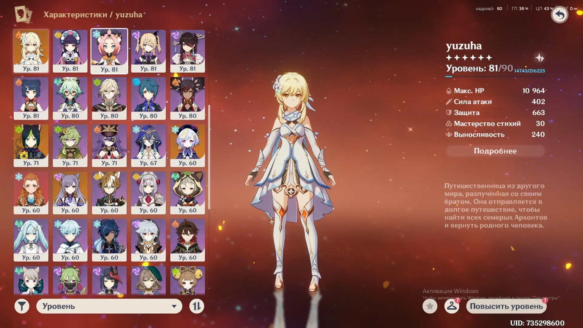 GI998 High AR60 Europe 54 Legendary | Eula C2 + Song of Broken Pines, Hu Tao + Staff of Homa, Arlecchino + Signature, Yae Miko + Signature, Neuvillette