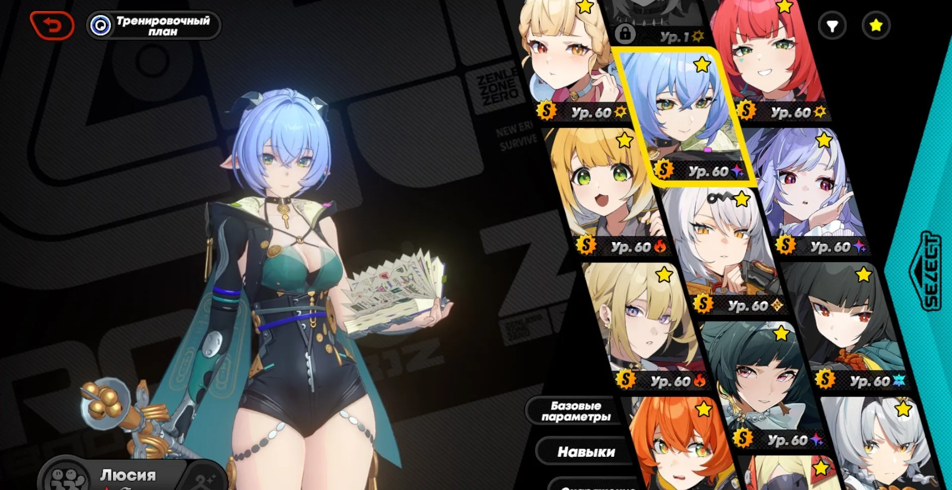 ZZZ7 // Level 60 Europe PC Account – S Characters: Yixuan m6 (Signa), Miyabi m4 (Signa), Alice m2 (Signa)