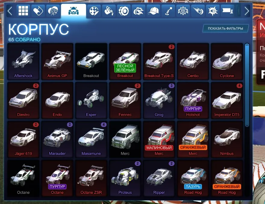 STOCK412 //Fennec, 65 Cars, Black/Titanium White Standard Boost, Over 250 Black Markets/Exotics/Imports, Painted Hotshot, Orange and Raspberry Merc, Mainframe, Dueling Dragons, Popcorn, Toon, Spectre, Glorifier, Santa Fe, Stella, Saptarishi, Hikari P5