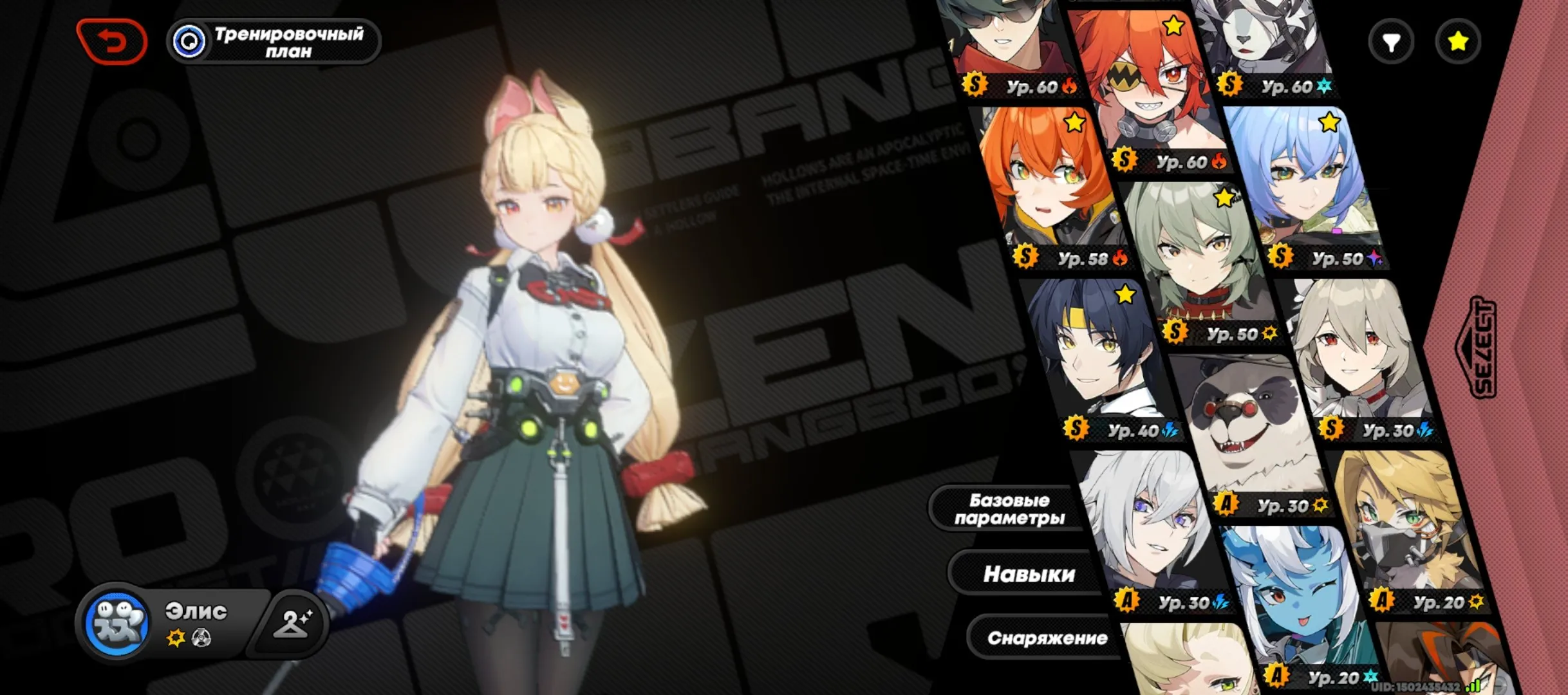 ZZZ22 // All S-Rank Agents, 33 Legions, 18 Characters, 11 S-Rank Banbu, Rare Weapons, High Character Levels