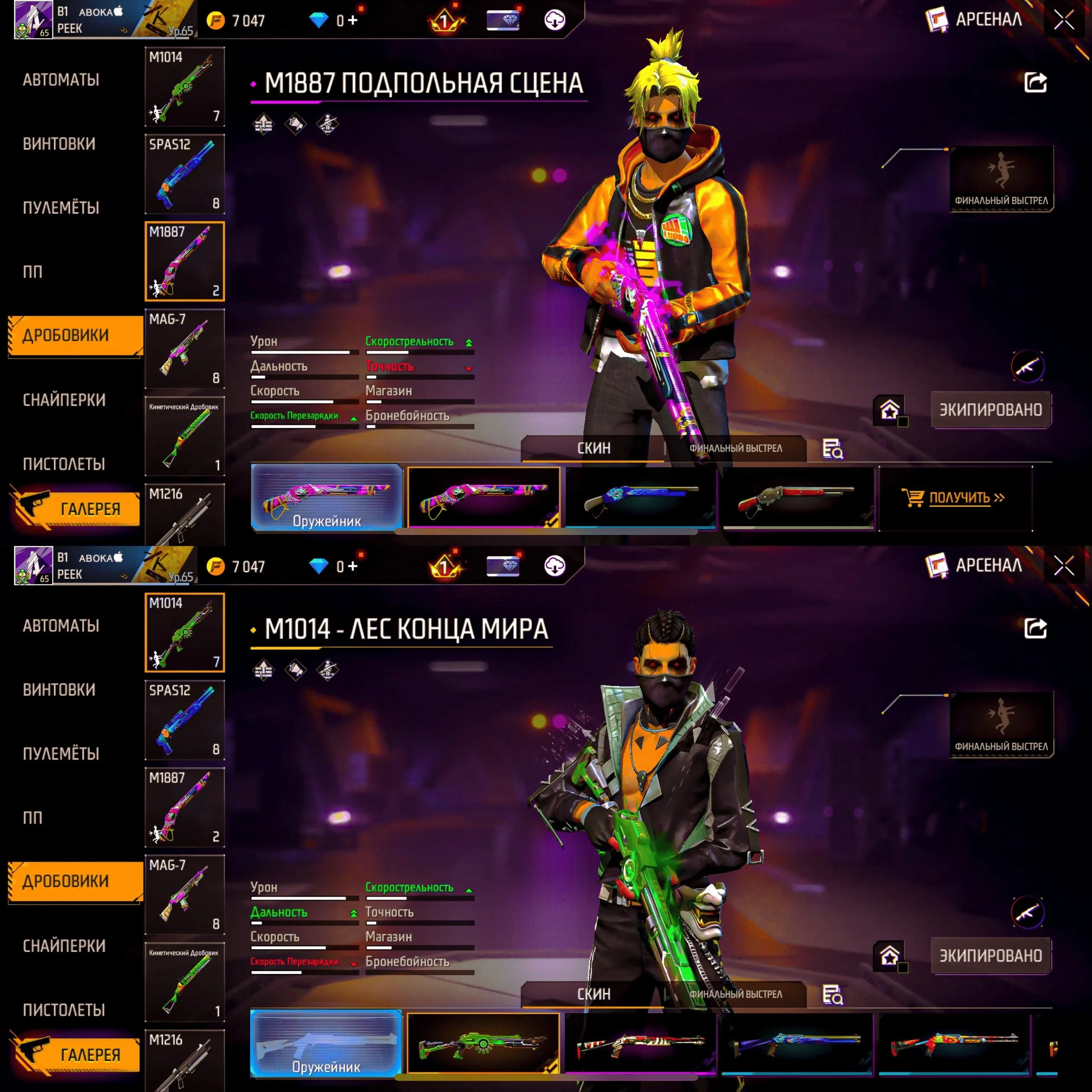 "✧･ﾟ:*✧ 15% OFF ✧･ﾟ:*✧ Regret Is Expensive |Free Fire - Level 65, Diamond Rank, Full Evolution AK, Arctic Blue(#E61779212f) ✧･ﾟ:*✧"