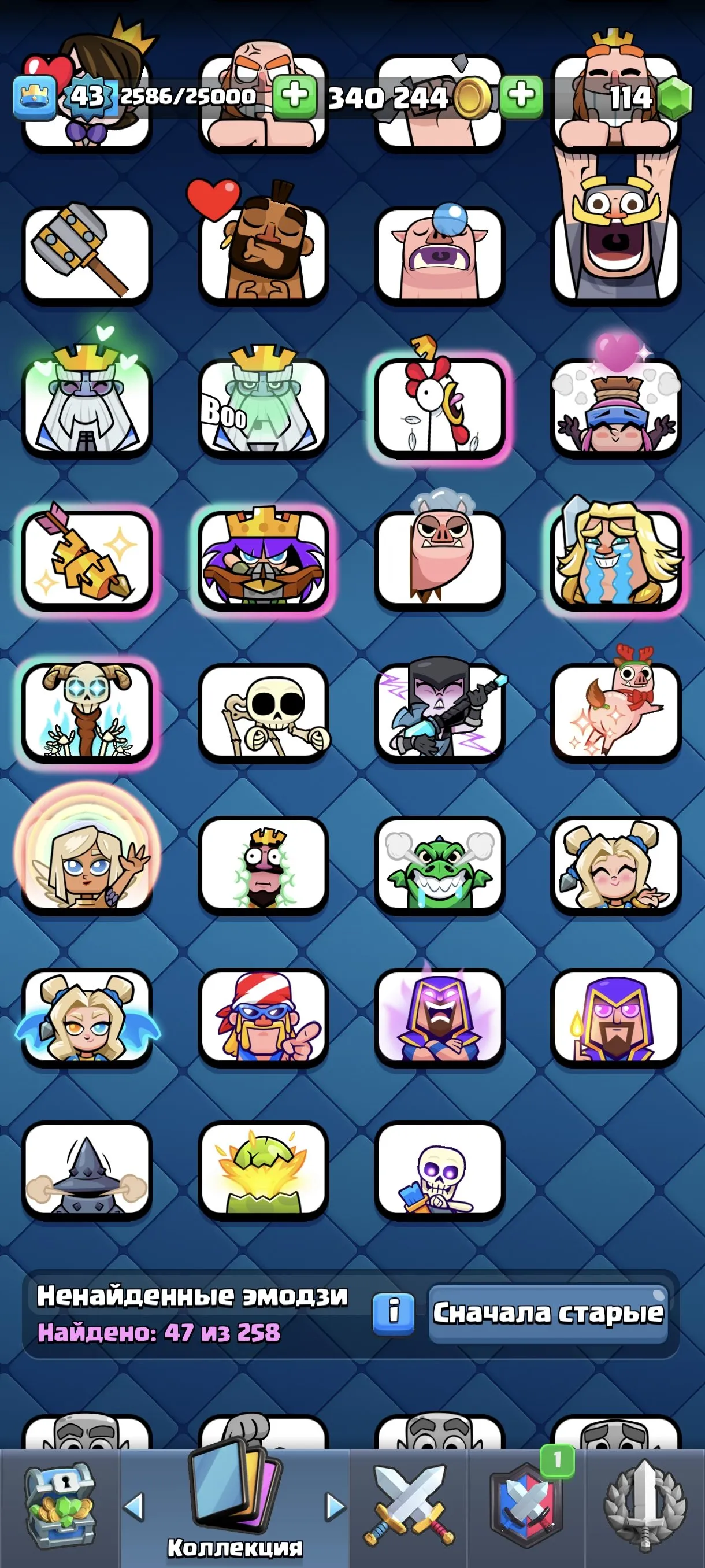 CR553 MAXED MAP LVL 15 star 43 King Level 9604 Trophies 120/121 Cards 21 Legendary 9 Evolutions 9 Tower Skins 47 Emotes