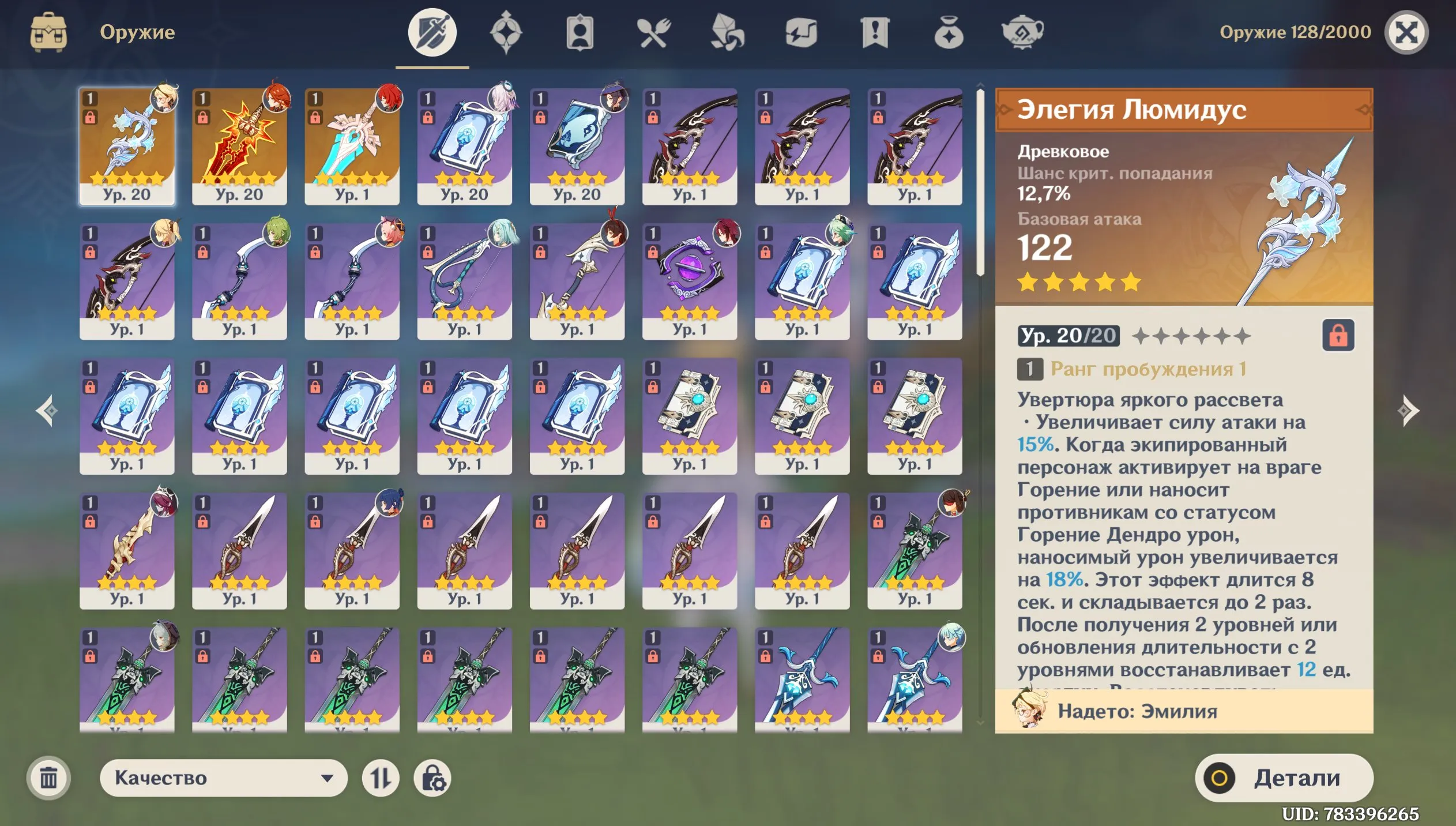 GI1308 Mavuika + Emilia + Sitlali + Mona + Tighnari + Diluc + A Thousand Blazing Suns + Lumidouce Elegy