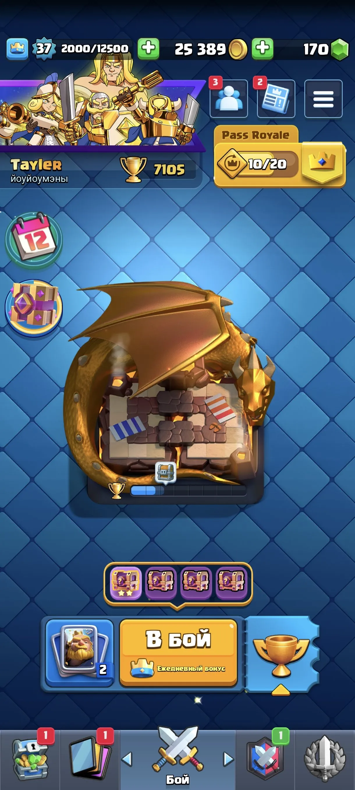 CR635 Arena 19 Level 37 7105 Trophies 121 Cards 21 Legendary 5 Evolutions 33 Emotes Pass Royale King Tower Max Cards Level 14+