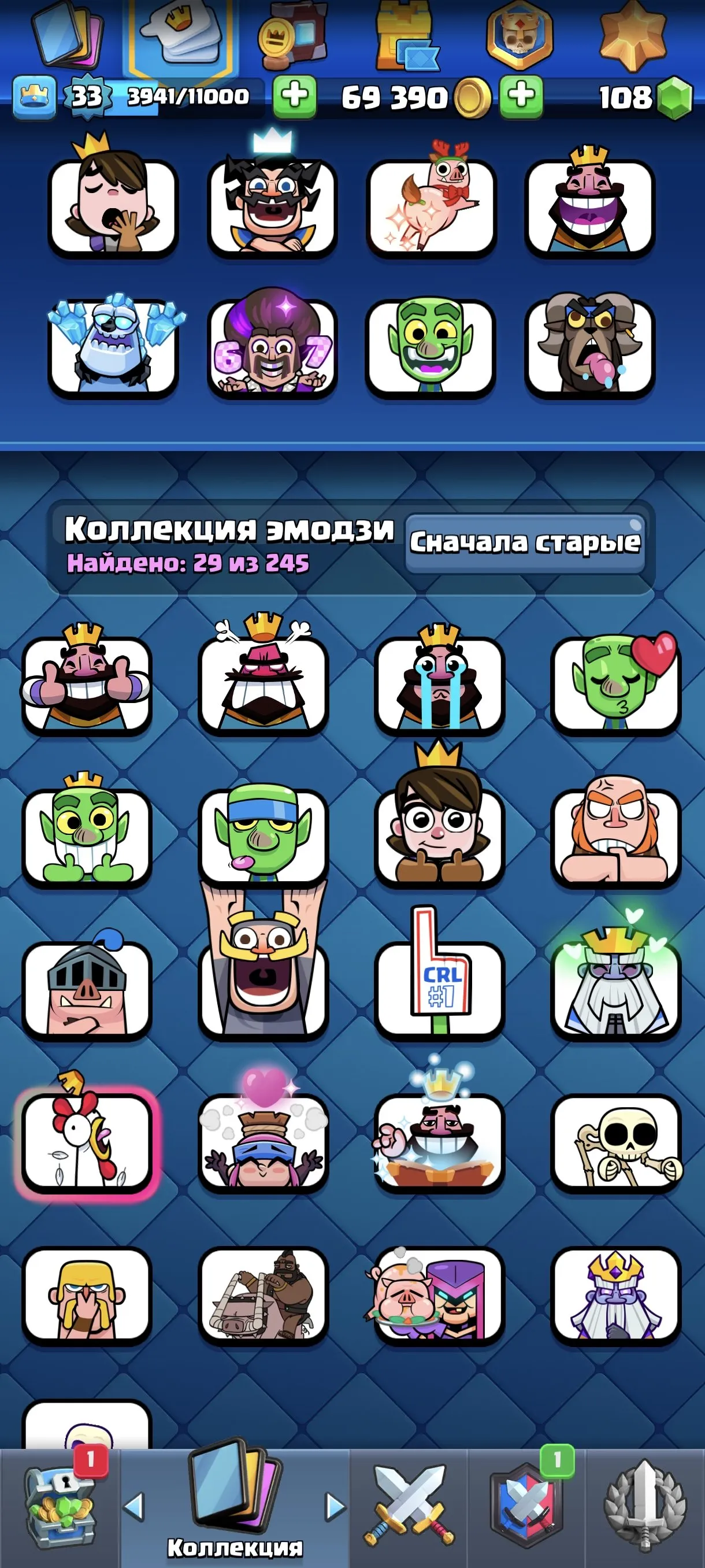 CR639 7164 Trophies 33 King Level Arena 19 112 Cards 16 Legendaries Name Change Maxed Cards Evo Cards Hero Cards