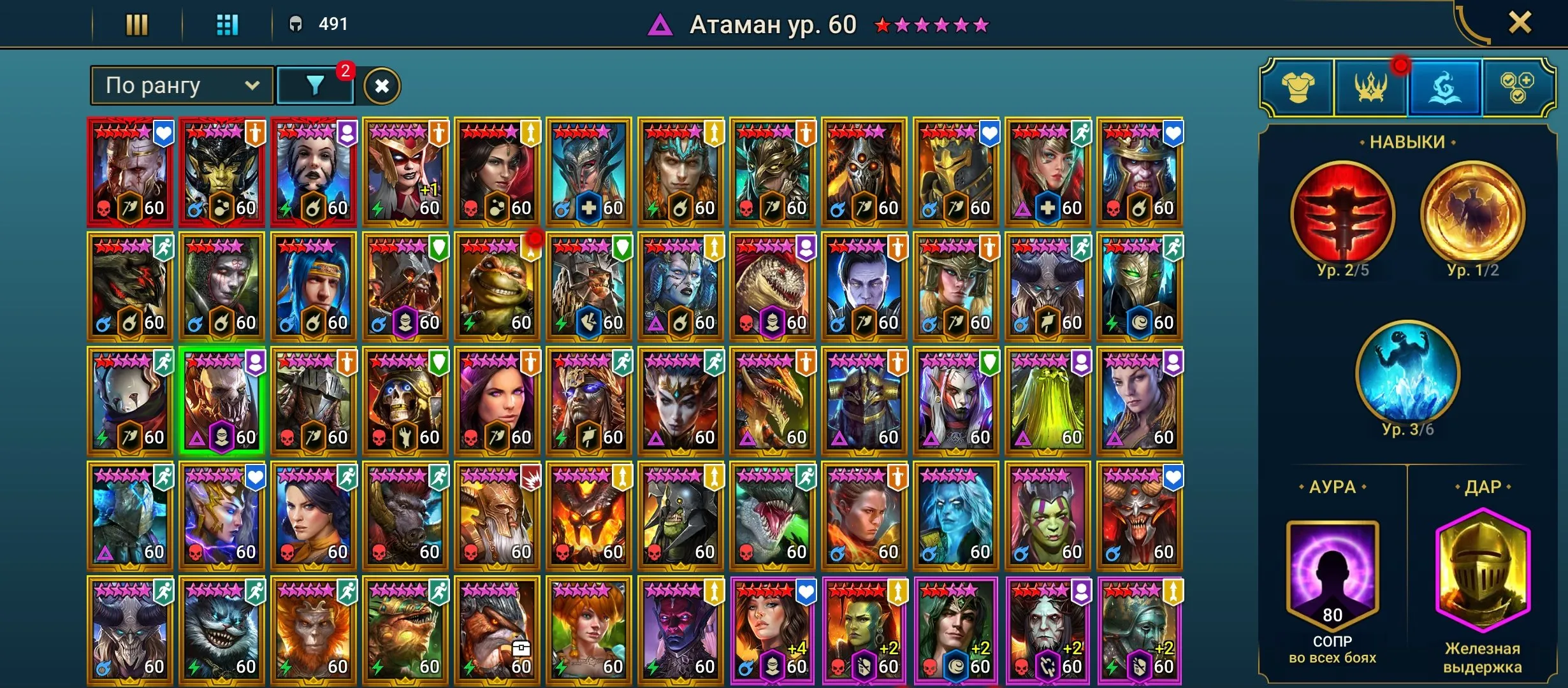 ✧･ﾟ:*✧ 15% OFF ✧･ﾟ:*✧ Price Gone Nuts Raid: Shadow Legends - 3 Mythical, 72 Legendary, Level 100(#E50043582f) ✧･ﾟ:*✧