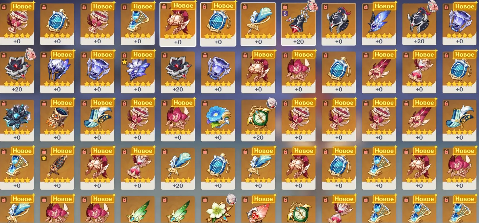 GI988 EU AR60 Boosted | 75 Legendary Characters & Weapons 