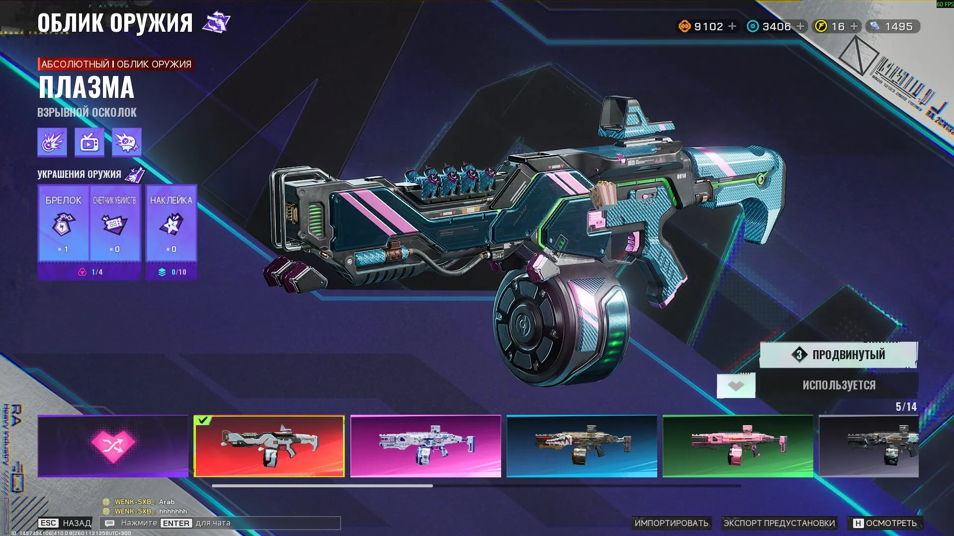 ✧･ﾟ:*✧ 15% OFF ✧･ﾟ:*✧ Deal Season FragPunk Accounts - Level 71 | Plasma Collection | Season 1 END(#E61926571f) ✧･ﾟ:*✧