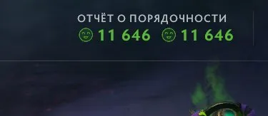 ✧・゚:*✧ 15% OFF ✧・゚:*✧ Heartbreak Sale Dota 2 Accounts - 400 MMR, 10000 Behavior Score, The Phanto Loop(#E35428224f) ✧・゚:*✧