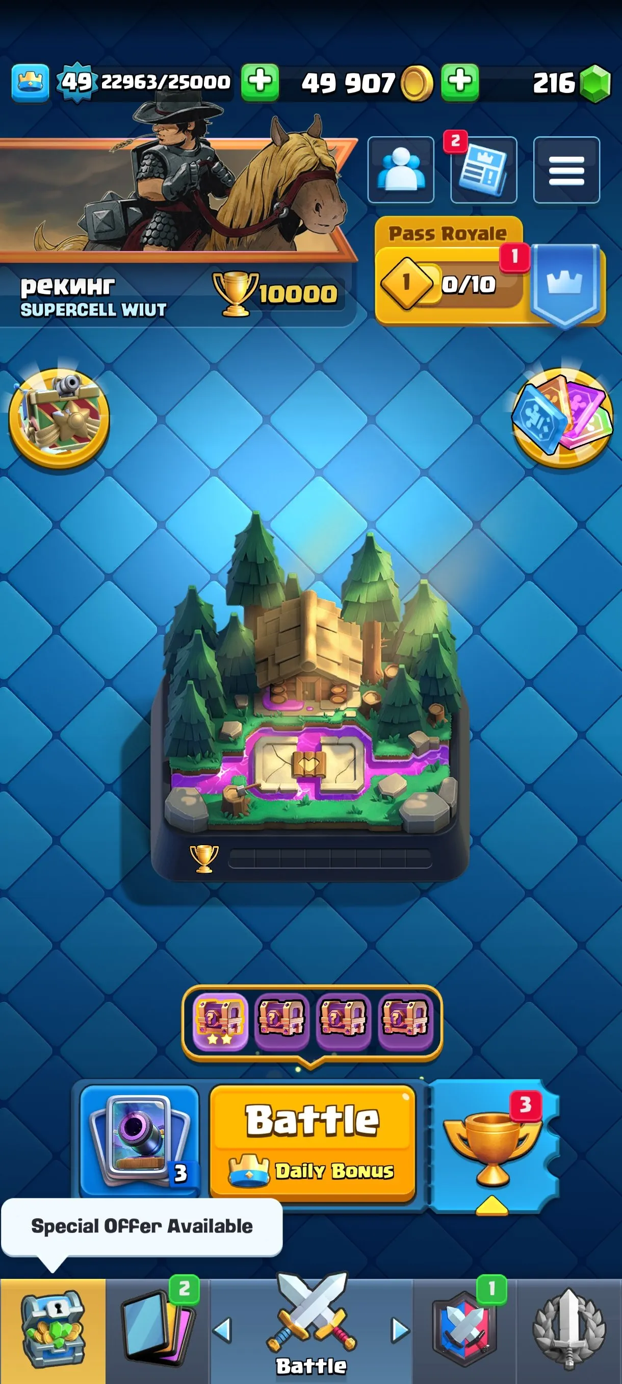 CR565 Maxed 10k Trophies Level 49 star 5 Evolutions 121 Cards 51 Emotes 3 Tower Skins 216 Gems