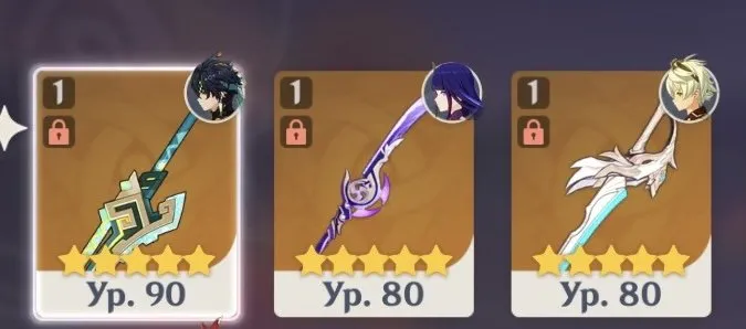 GI1278 Kinich C1 Mishna Raiden Signature Engulfing Bolt Diluc Scarlet Night Skin Dodo Wings AR54 Europe Lumine (G)