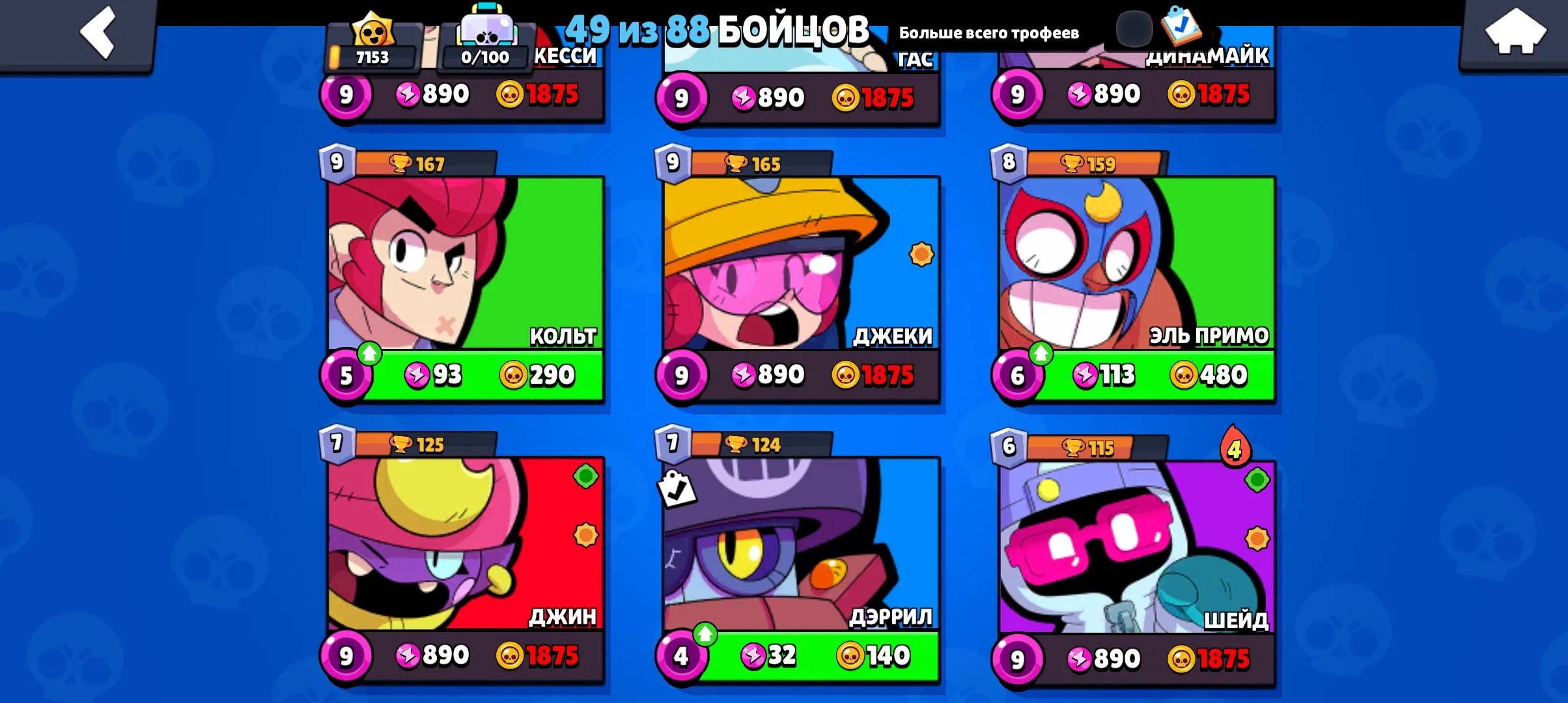 BS1656 //Max Rank Leon, Digital Fang, Demon Mortis, Desperado Poco and Many Other Skins