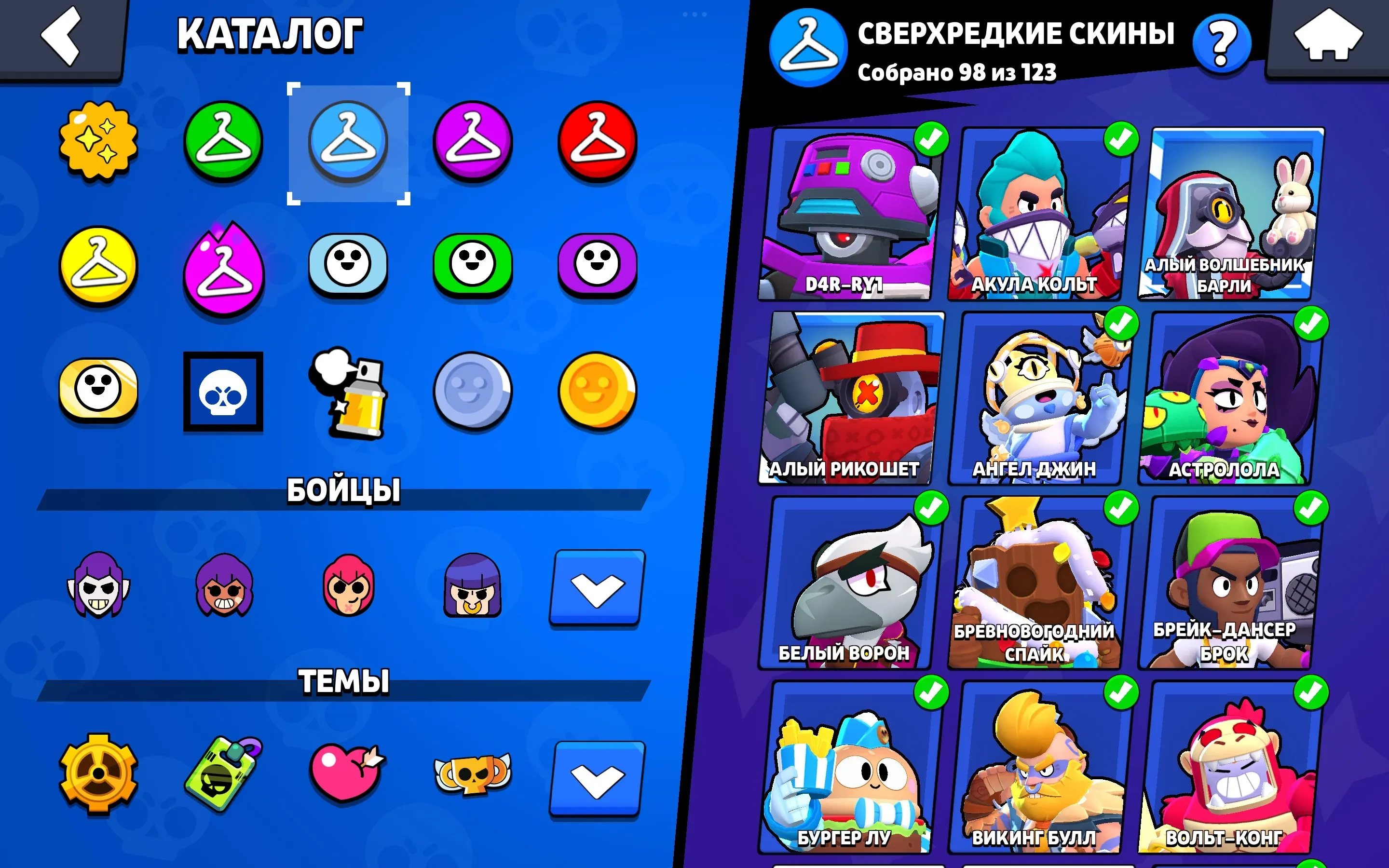 ✧・゚:*✧ 15% OFF ✧・゚:*✧ don’t miss out Brawl Stars - 98/98 Brawlers, 90 Maxed, 1k Gems, 100k Blings, 5 BP(#S57260290f) ✧・゚:*✧