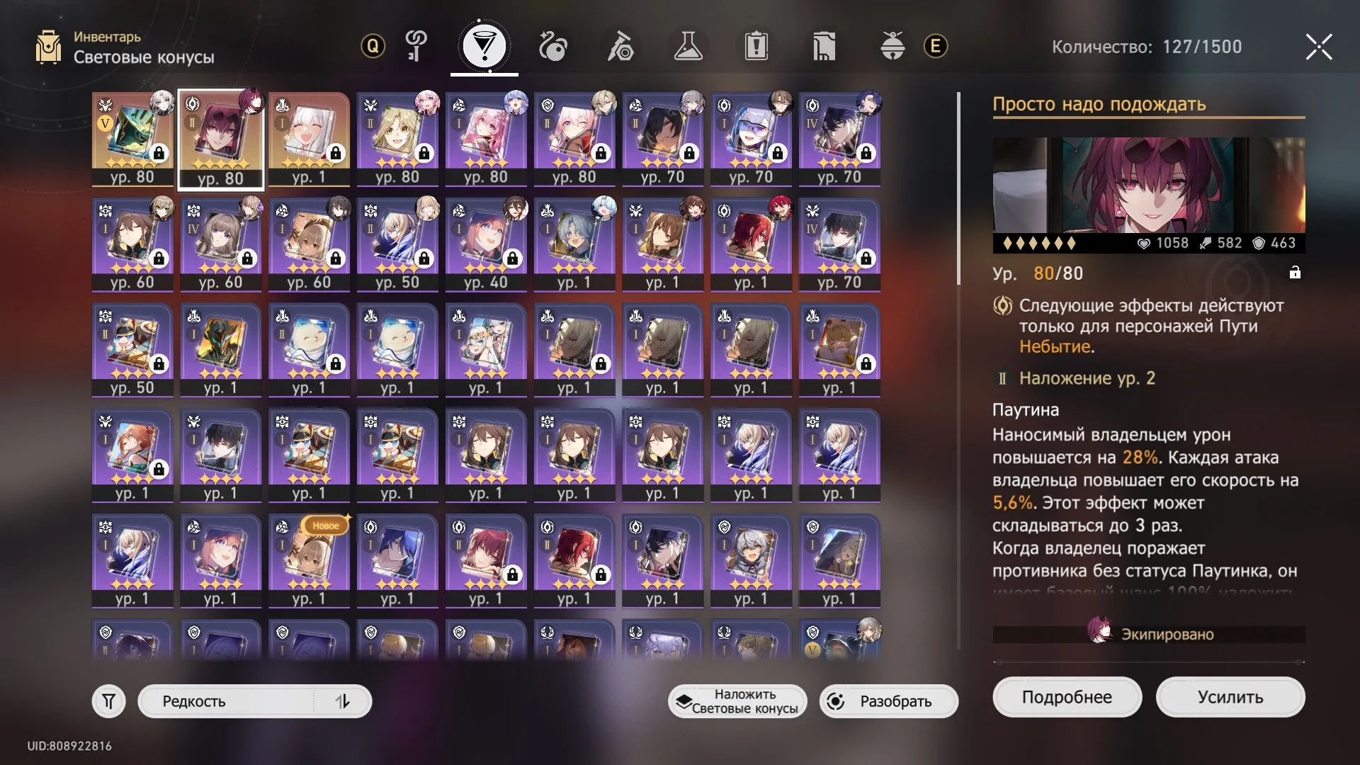 GI1311 ZHONG LI + Signature, Xiao C1, Ganyu + 5 star Weapons, Extra High-Rank HSR Account