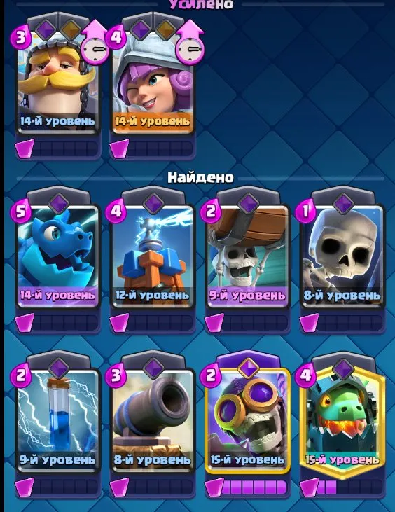 CR702 Level 53 arena 25 10000 trophies king 15 3332 gems 114k gold 121 cards 7 evolutions 47 emotes many level 14 and 15 cards