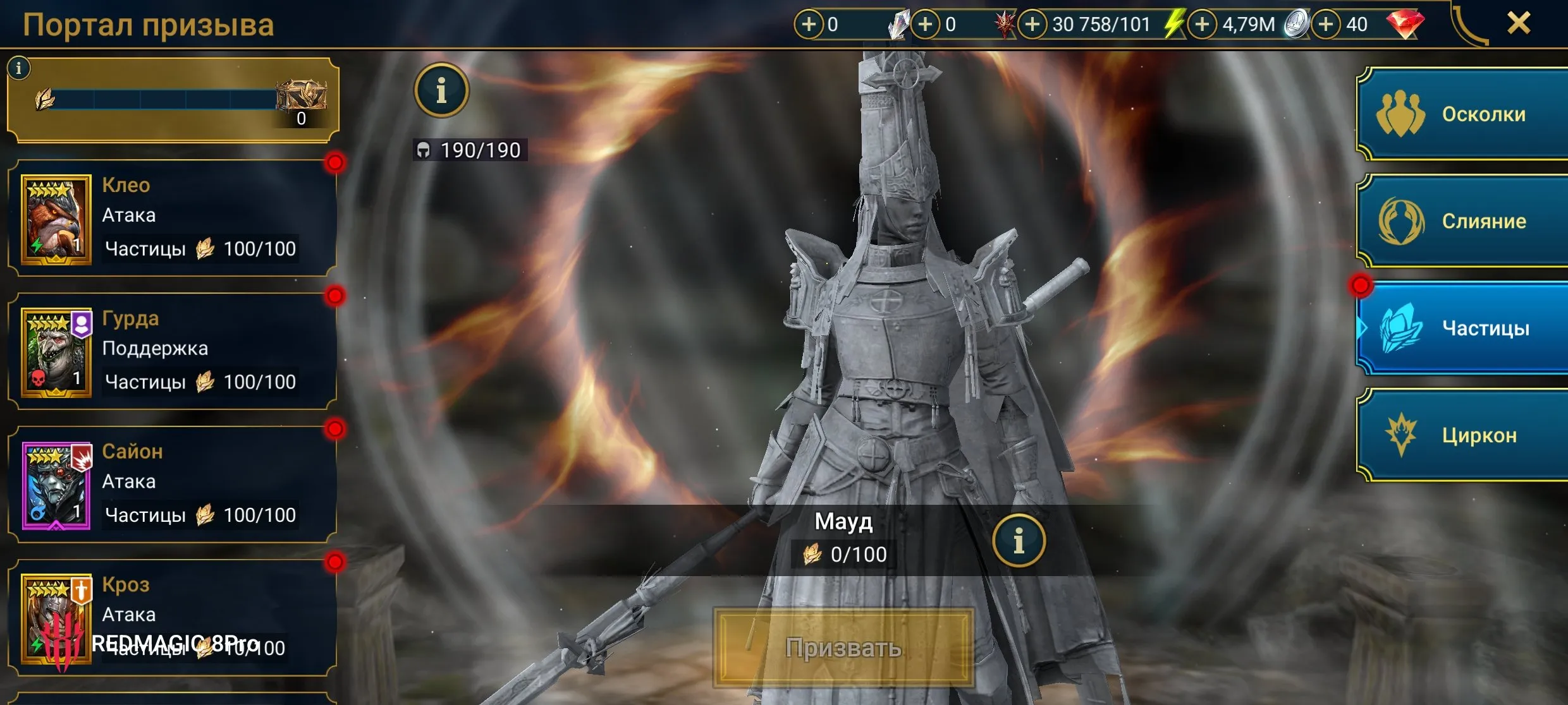 ✧･ﾟ:*✧ 15% OFF ✧･ﾟ:*✧ Cool Save Raid: Shadow Legends - Theodosia, Siegfrund, 13 Legendary, 2 Mythical Champions(#E59685468f) ✧･ﾟ:*✧