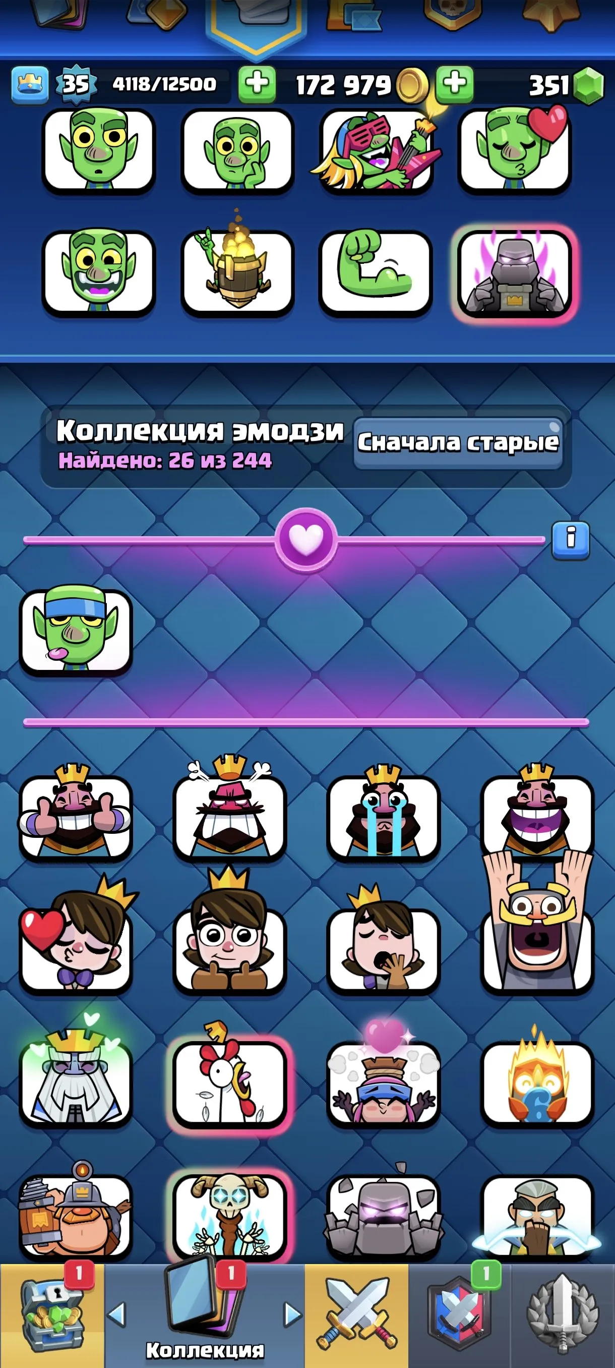 CR630 6743 cups high trophies, 2 level 14 cards, 18 legendary cards, 111 cards, 26 emotes, 351 gems, rich gold account