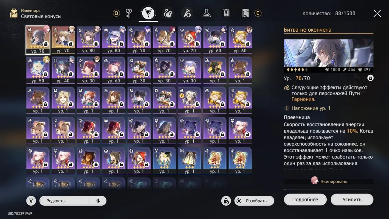 GI1135 38 Legendary | Gan Yu + Amos Bow | Nahida + A Thousand Floating Dreams | Xiao + Primordial Jade Winged-Spear