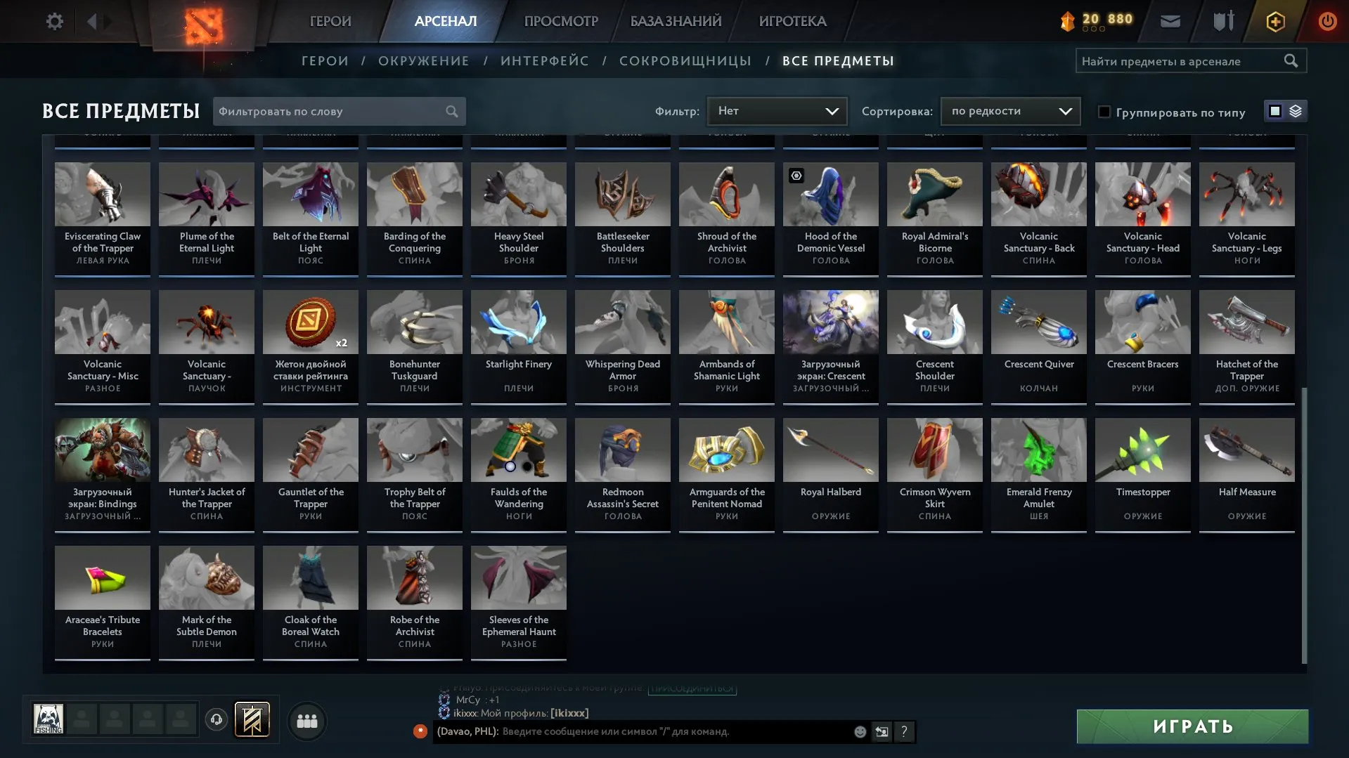 ✧・゚:*✧ 15% OFF ✧・゚:*✧ Poolside Deals, Baby! Dota 2 Account - 1040 MMR, 8 Immortal Locks, 452r Inv, 314 Items, 9575 Behavior(#E23465094f) ✧・゚:*✧