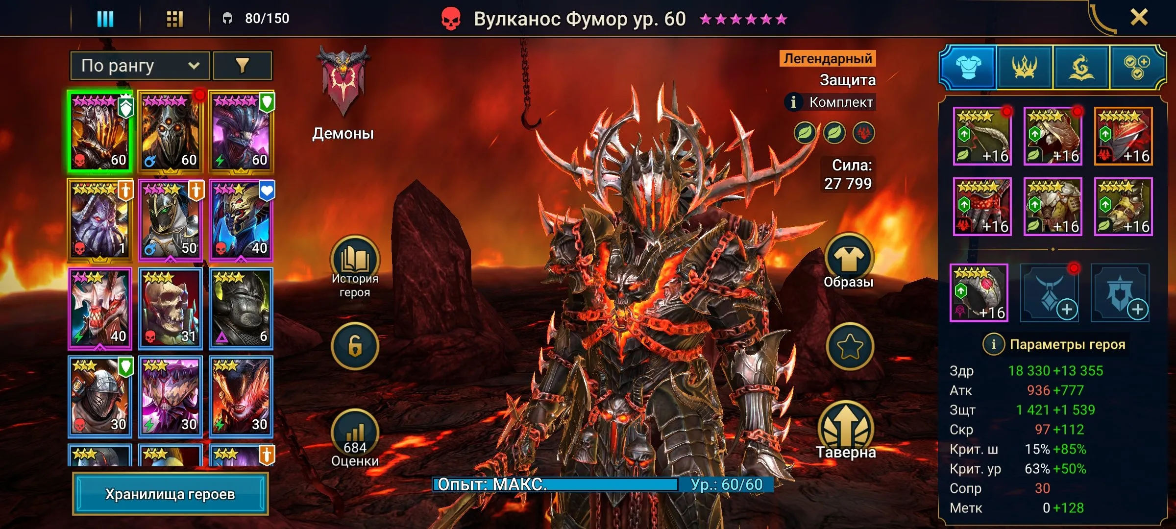 ✧･ﾟ:*✧ 15% OFF ✧･ﾟ:*✧ Sun Sale Raid: Shadow Legends - Account Level 36, Starter Account with Vulcanos, Kadraphon, Helikat, Hefrak(#E53051324f) ✧･ﾟ:*✧