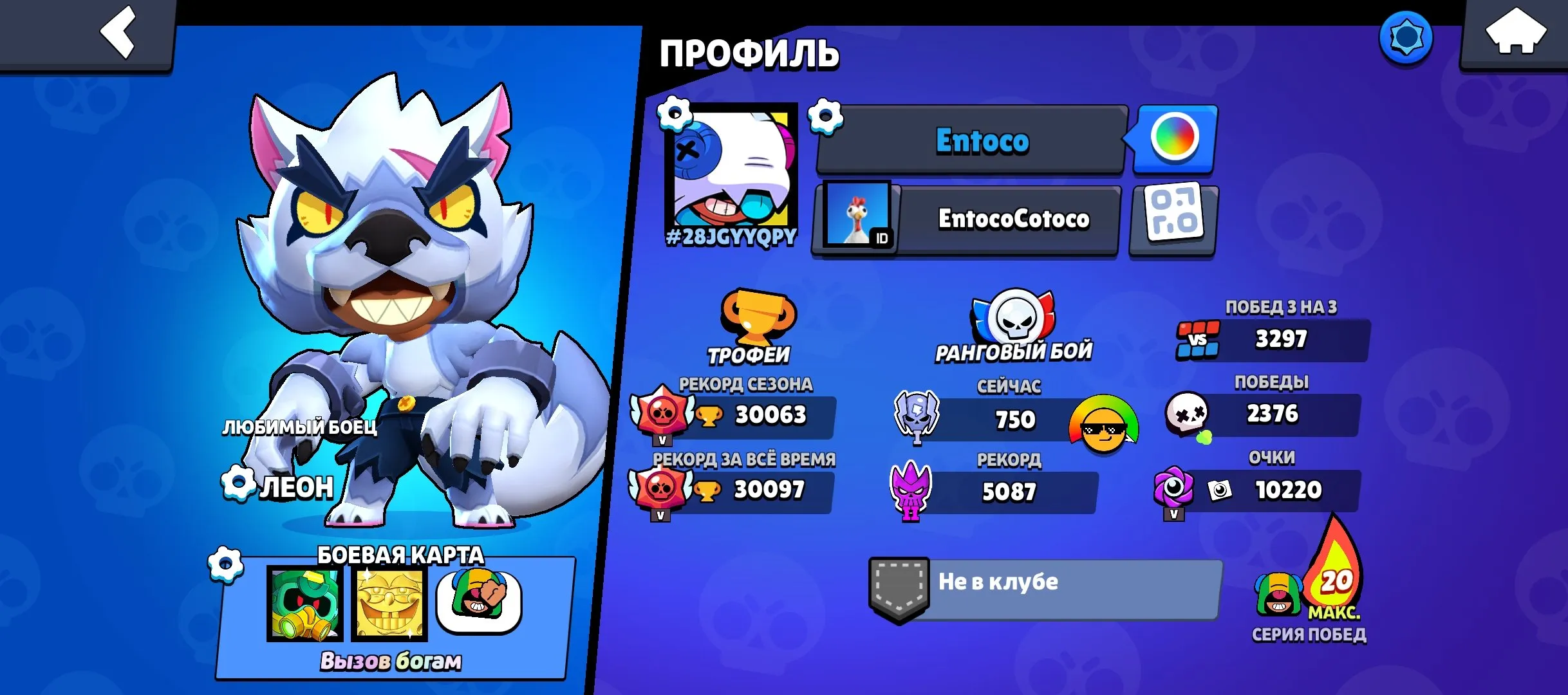 BS1785 30000 trophies 86 of 97 brawlers 24 power level 11 about 30 hypercharge huge 182 rare super rare epic mythic legendary skins including (G).