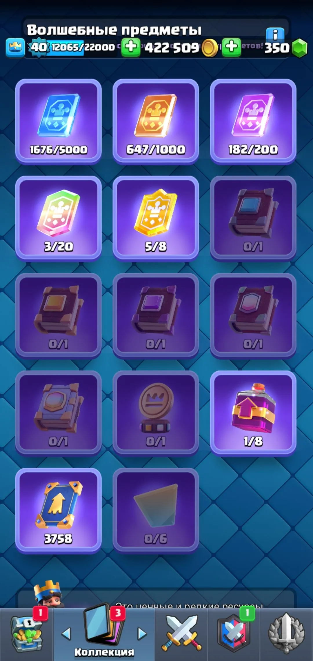 CR695 5 Evolutions 9002 Trophies Level 40 Elite Pekka Archer Queen Goblin Barrel Log Goblin Giant Deck Eleven Level 14 Cards 21 Legendary Cards