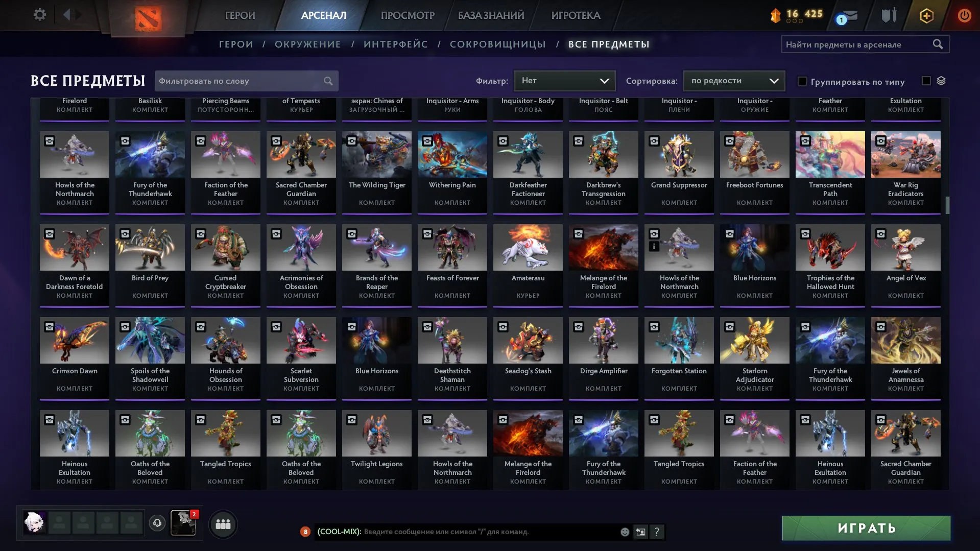 ✧・゚:*✧ 15% OFF ✧・゚:*✧ Time’s Running Hot Dota 2 - 8 Arcana, 5 Persona, Collection Account(#E59938377f) ✧・゚:*✧