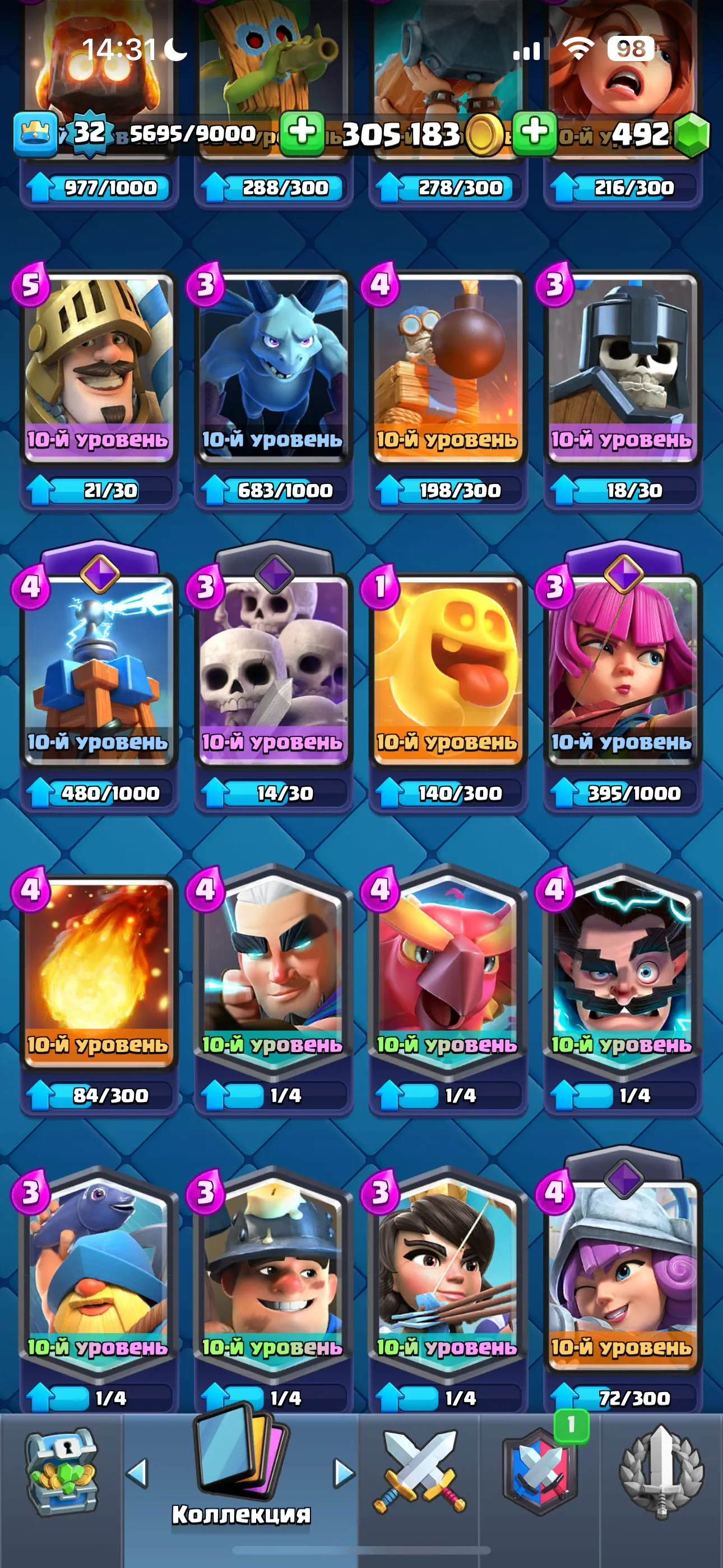 CR651 Arena 17 King Level 32 6005 Trophies 111 Cards 18 Legendary Cards 305k Coins 492 Gems 4 Evolutions Free Name Change Maxed Cards High Level Collection