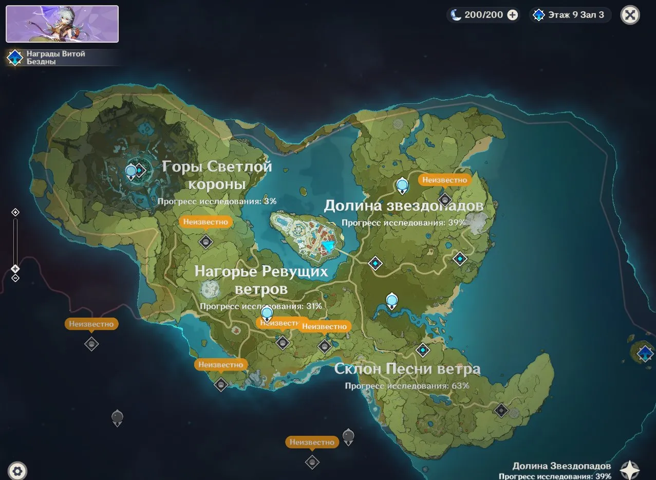 GI1353 Harlequin + Lauma Starter Account AR21 6280 Primogems