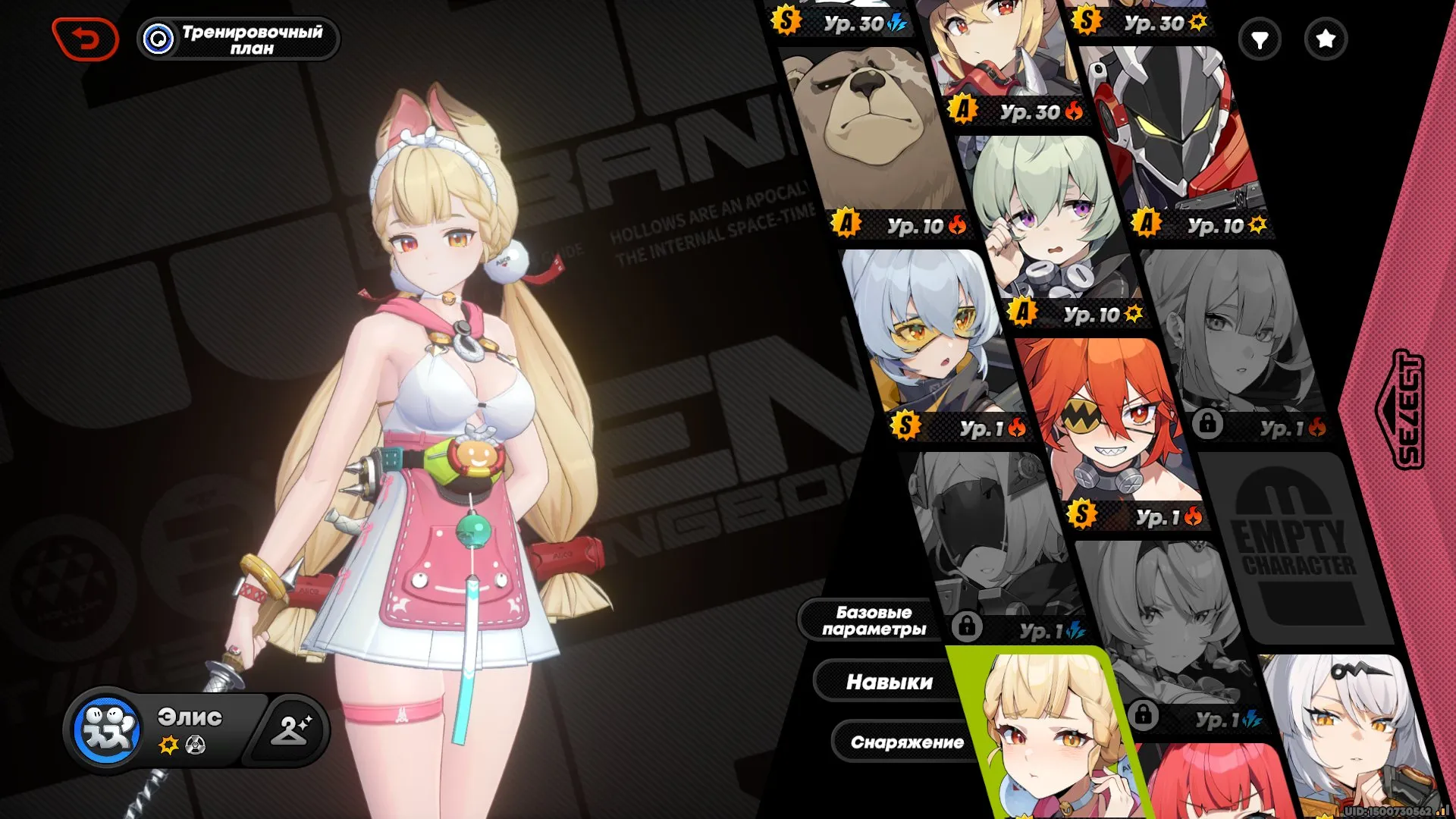 ZZZ14 // 23 S-rank Agents, 4 Event Constellations, 12 Event Signature Weapons, 58 Internot Level, High Value Uncompleted Quests, Premium BP Purchased, Many Major Event Rewards Available