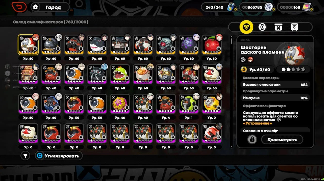 ZZZ34 // Full Upgrade Account with Miyabi, Yuzuha, Astra, Jane, Special Event Rewards, Ellen, Signa, Vivian