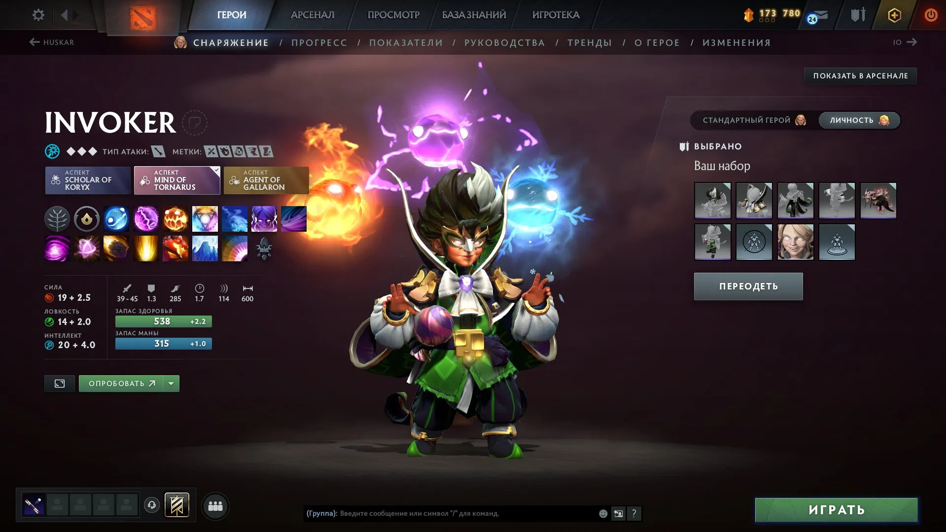 ✧・゚:*✧ 15% OFF ✧・゚:*✧ Last Chance to Save Big Dota 2 Account - 3600 MMR, Behavior 11536, Trophy Lv 66, Baby Invoker(#E17784656f) ✧・゚:*✧