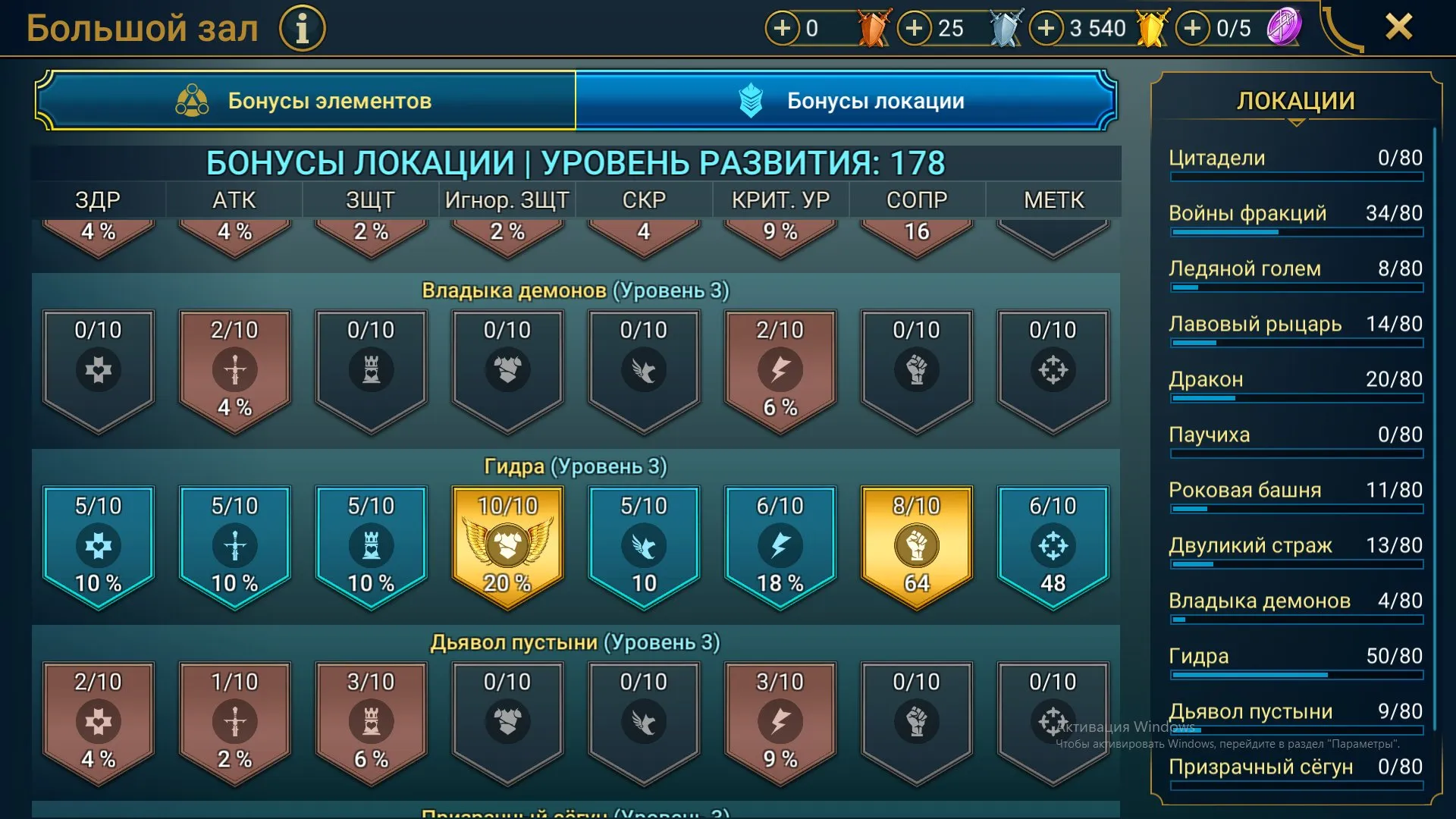 ✧･ﾟ:*✧ 15% OFF ✧･ﾟ:*✧ Unexpected Steal Raid Shadow Legends - Level 98, 97 Legendary, 324 Epic, 214 Rare, 12.37M Strength(#E36030996f) ✧･ﾟ:*✧