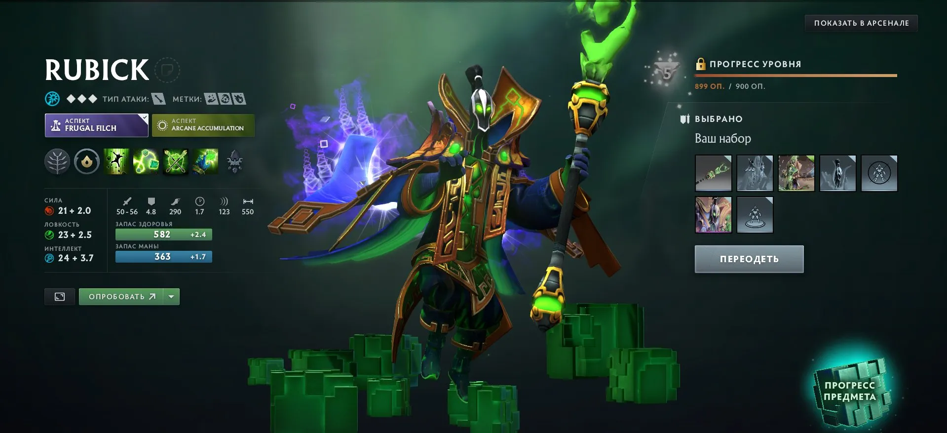 ✧・゚:*✧ 15% OFF ✧・゚:*✧ Hotter Than Your Ex Dota 2 Account - 7443 Hours, 2799 MMR, Arcana x2, 200k Inventory Value(#E24981182f) ✧・゚:*✧