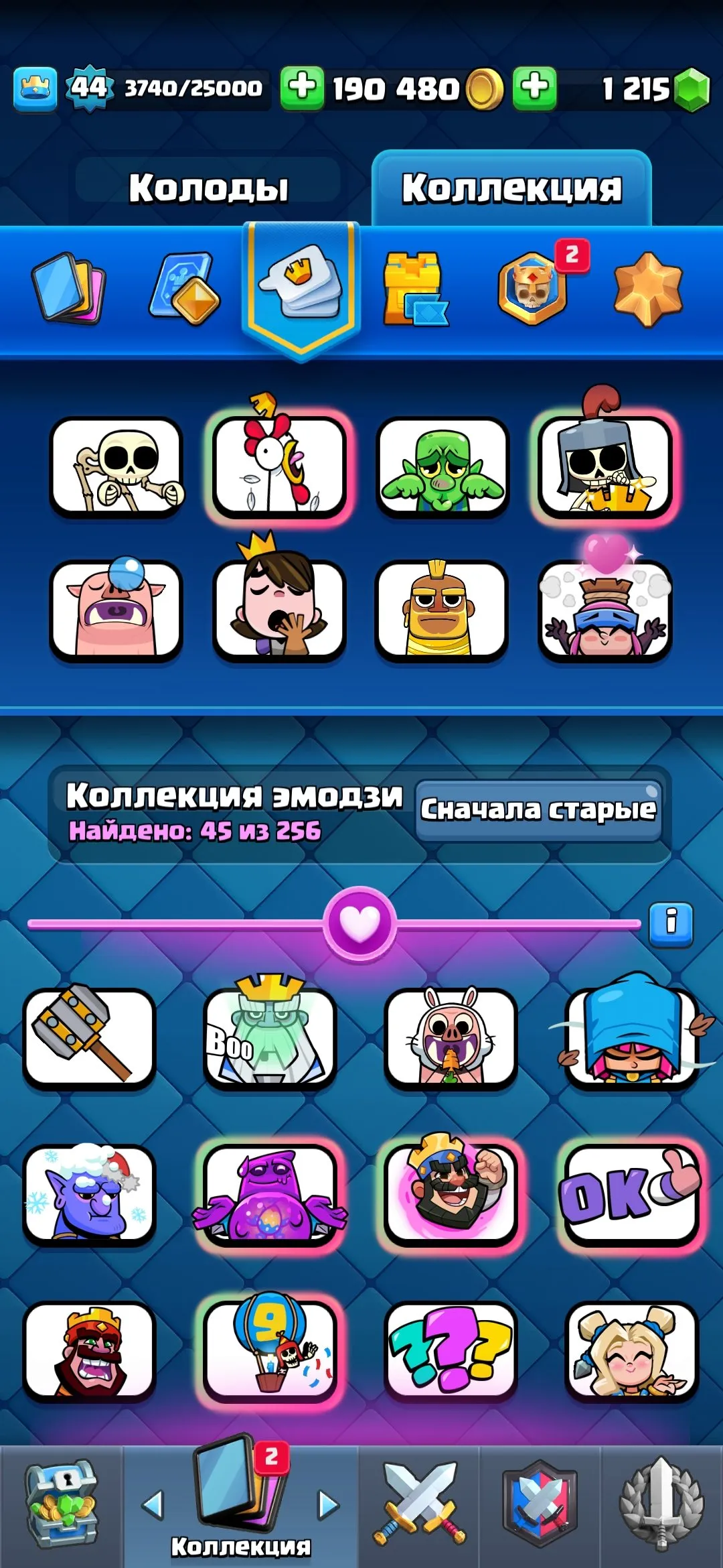 CR608 7 Years Badge 9.5k Trophies 44 King Level 120/121 Cards 21 Legendary 5 Evolutions Rare Ship Bastion Tower Skin Goblin Emojis