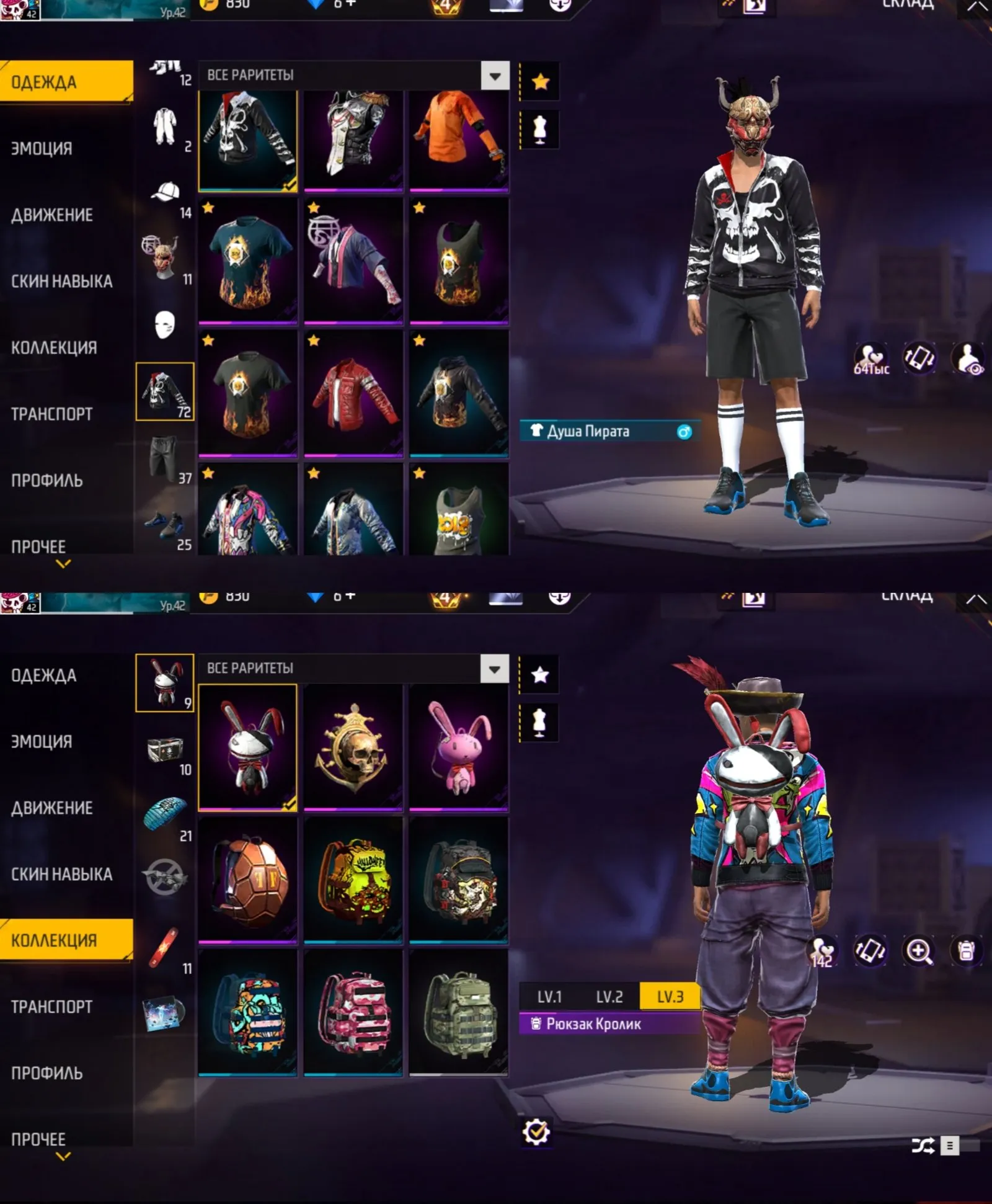 ✧･ﾟ:*✧ 15% OFF ✧･ﾟ:*✧ Let’s Go Shopping! Free Fire Account - Level 42, Sakura, Hip-Hop, Pirate, Anime | Bronze Rank | Android(#E61968678f) ✧･ﾟ:*✧