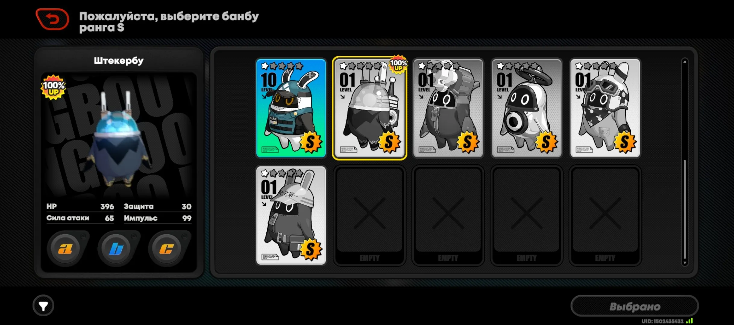 ZZZ22 // All S-Rank Agents, 33 Legions, 18 Characters, 11 S-Rank Banbu, Rare Weapons, High Character Levels