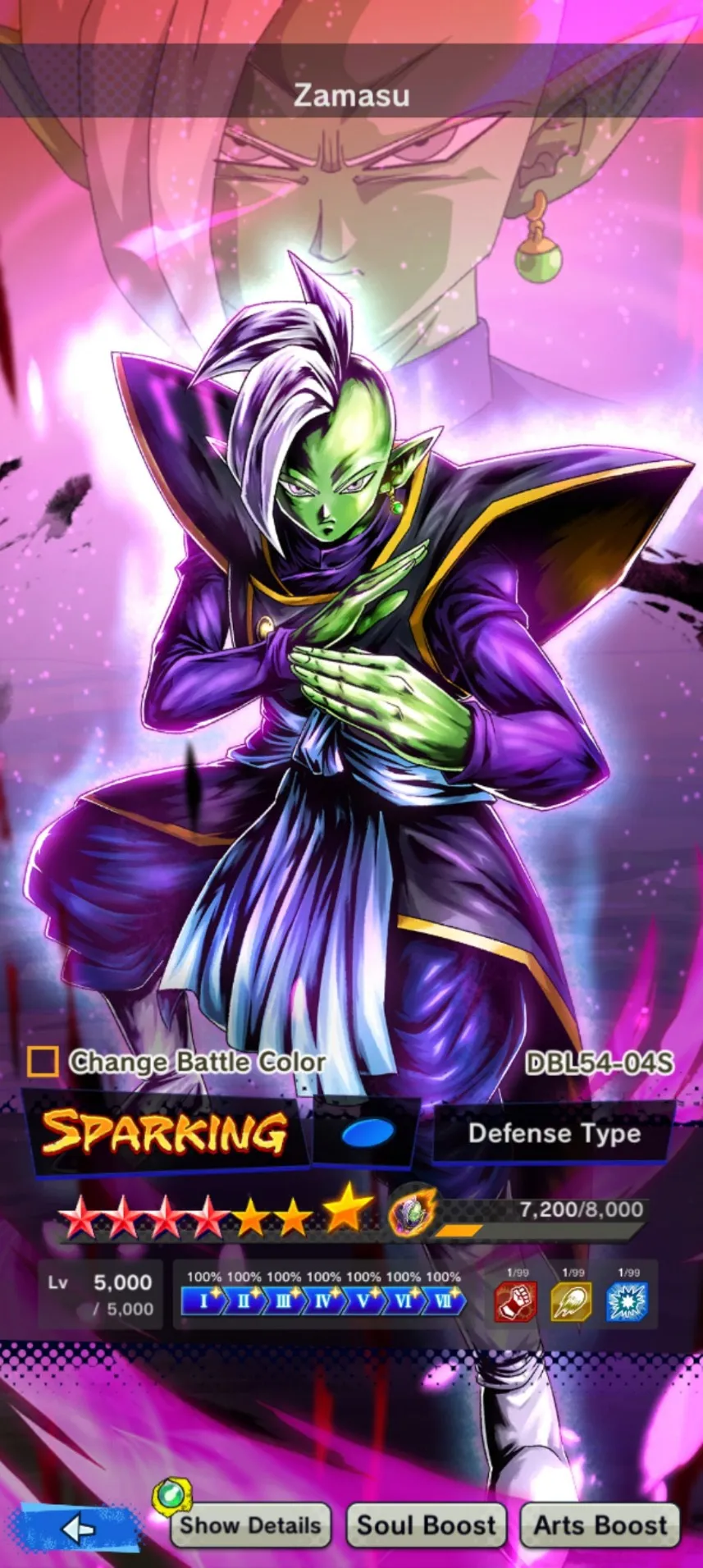 DR381-IOS-Android-Super #17 10 star-Beast Gohan-Goku Uis-Frieza-Android 16-Have Equipment-DR381
