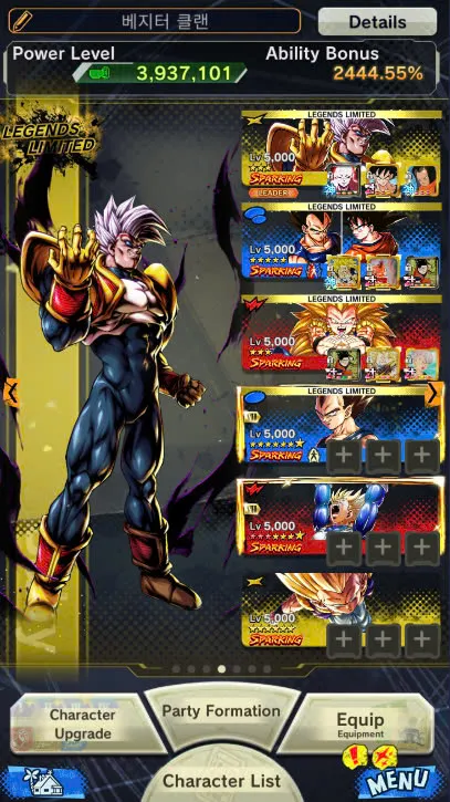 DR926-Good Account-508 Millions Power+31 Legends+Vip Equipment+Super Vegeta Full Star+Sparking+Zenkai Good star+Team GT
