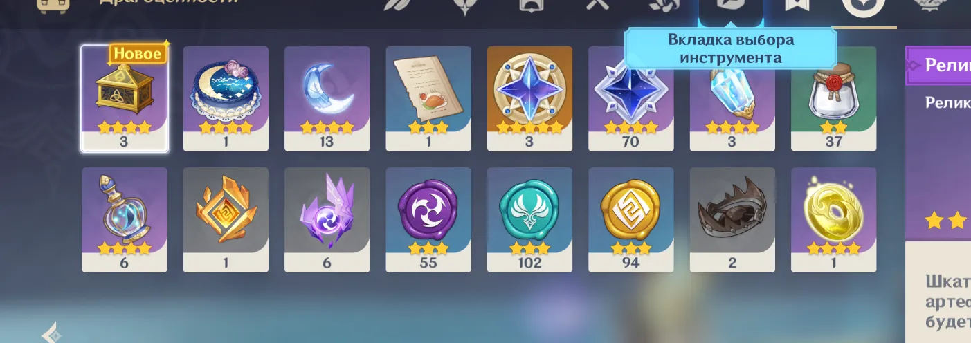 GI1449 Ayaka C1, Raiden Shogun, Tartaglia, Jean, Keqing, Aloy, Lumine main, Skyward Harp 80, strong 4 star supports and 13 Fragile Resin Europe AR53 starter (G)