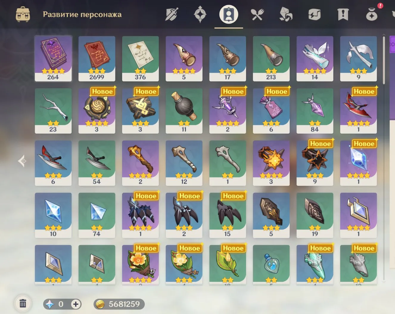 GI1213 Arlecchino C1 + Scarlet Moon Shape, Zhongli, Chiori + Uraku Misugiri, Itto + Redhorn, Jean C1, Dehya Roster with Many Built 4 stars (G)