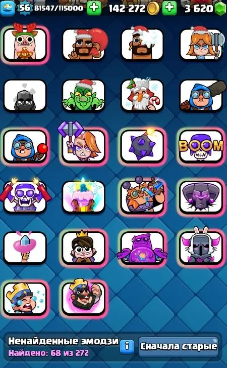 CR554 56 LVL, Arena 24, 10000 trophies, 7 level 15 cards, 22 level 14 cards, 6 evolutions, 68 emotes, 142k gold, 3.6k gems, many tower skins