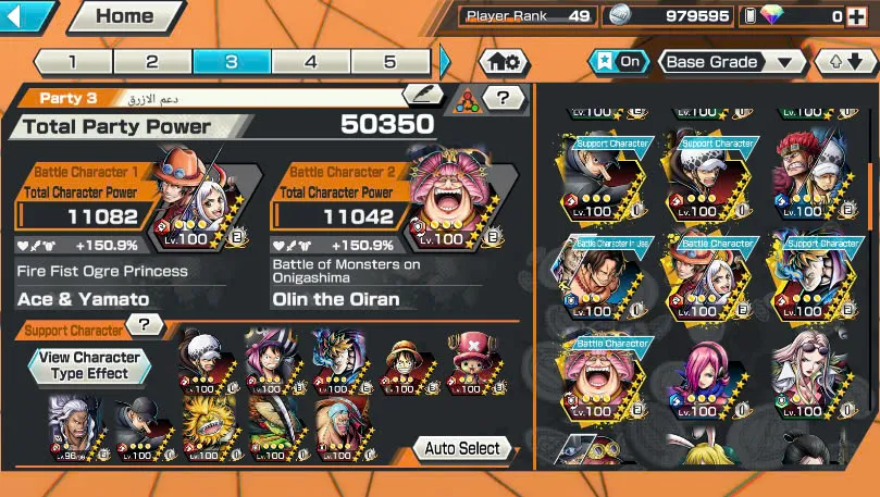 BR475-IOS+Android-Hyber Boost 32+4 Ex Max(Kuzan+Yamato Ace+Kid Law+Big Mom)+Good Medal+Support 158%+Uta v2+Uta v3+Uta v1+Jabra+Kaku+Sanji+Young Ray+King Alber+Carrot+Brook