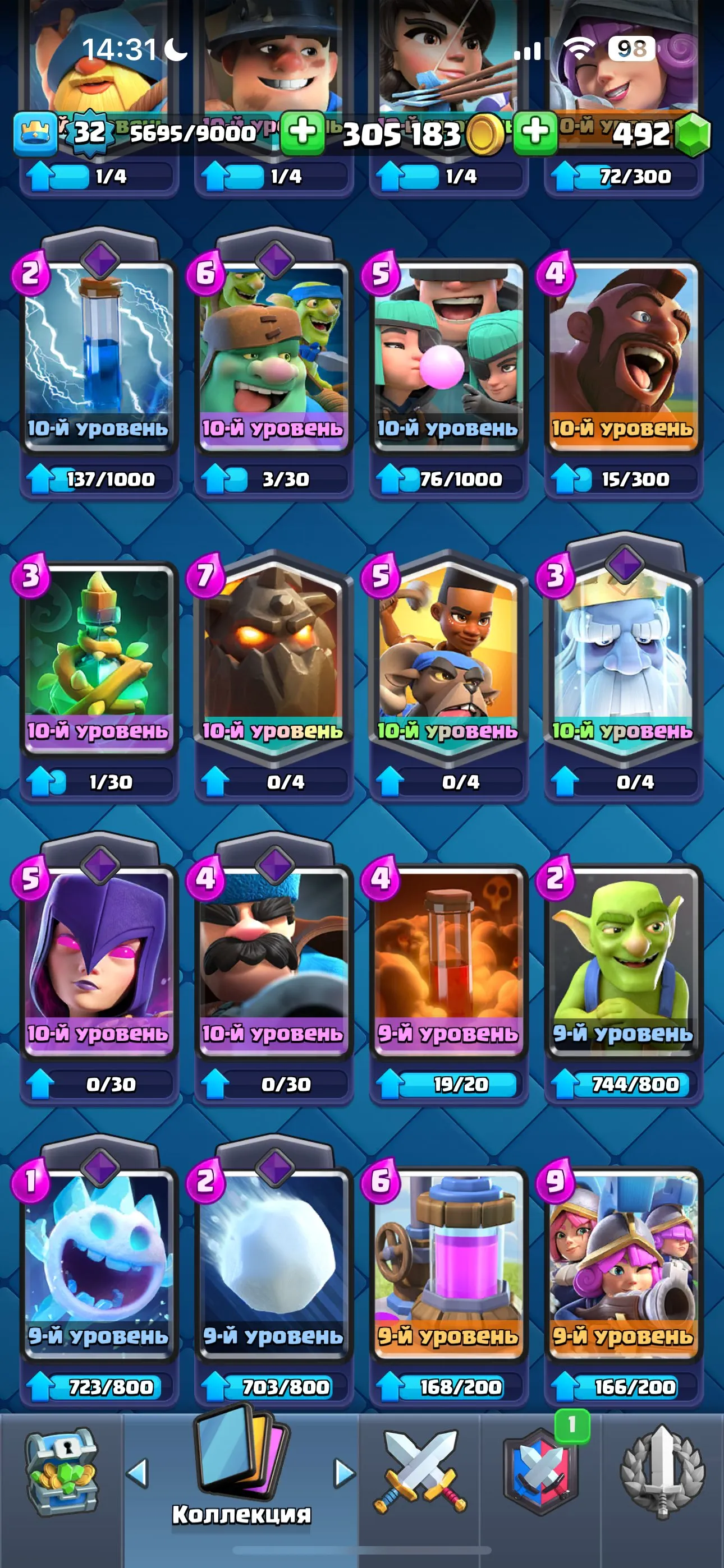 CR651 Arena 17 King Level 32 6005 Trophies 111 Cards 18 Legendary Cards 305k Coins 492 Gems 4 Evolutions Free Name Change Maxed Cards High Level Collection