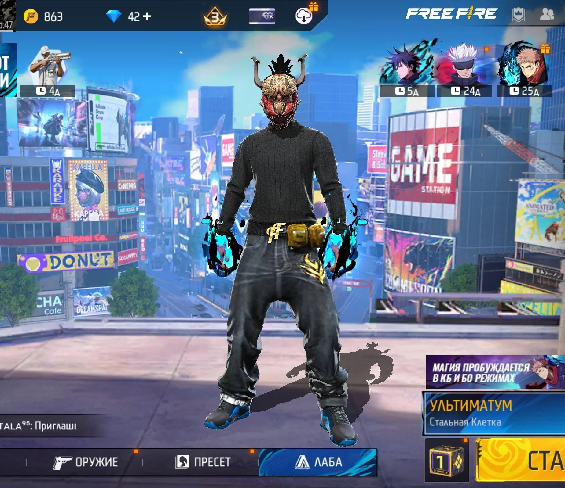 ✧･ﾟ:*✧ 15% OFF ✧･ﾟ:*✧ Wake Up, It’s a Sale |Free Fire Account - Level 47, Bronze Rank, Sakura & Hip-Hop Bundles|(#E61617305f) ✧･ﾟ:*✧