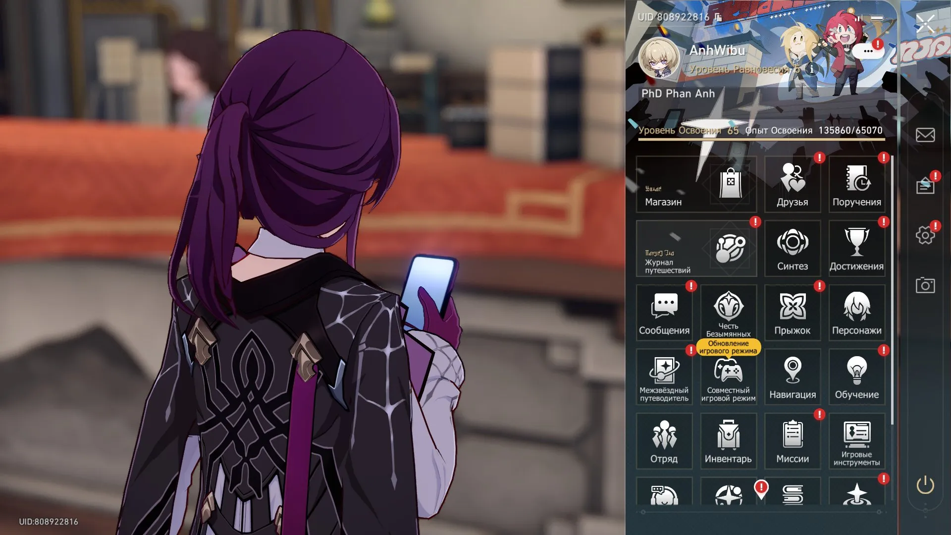 GI1311 ZHONG LI + Signature, Xiao C1, Ganyu + 5 star Weapons, Extra High-Rank HSR Account